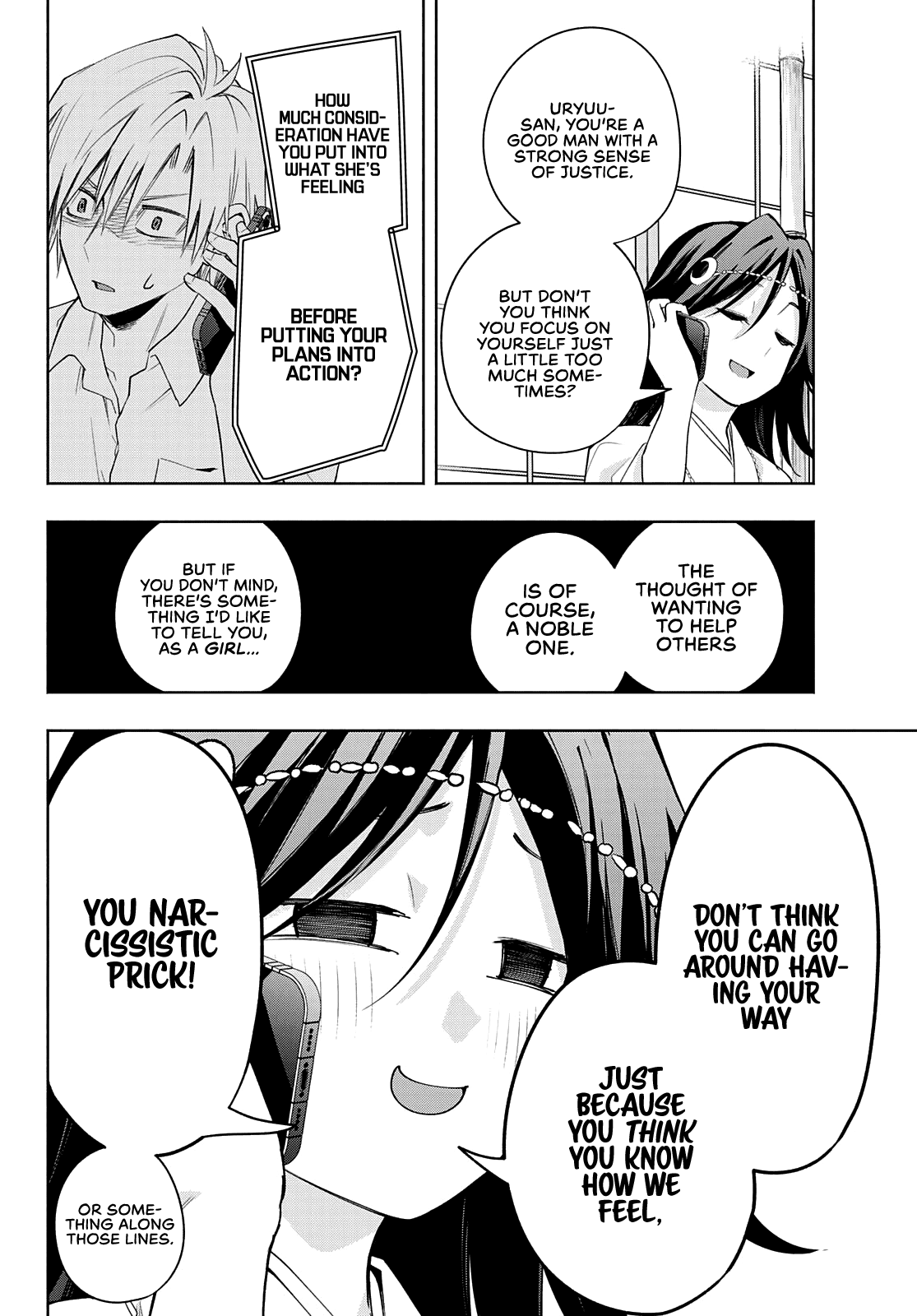 Amagami-san Chi no Enmusubi chapter 46 page 13