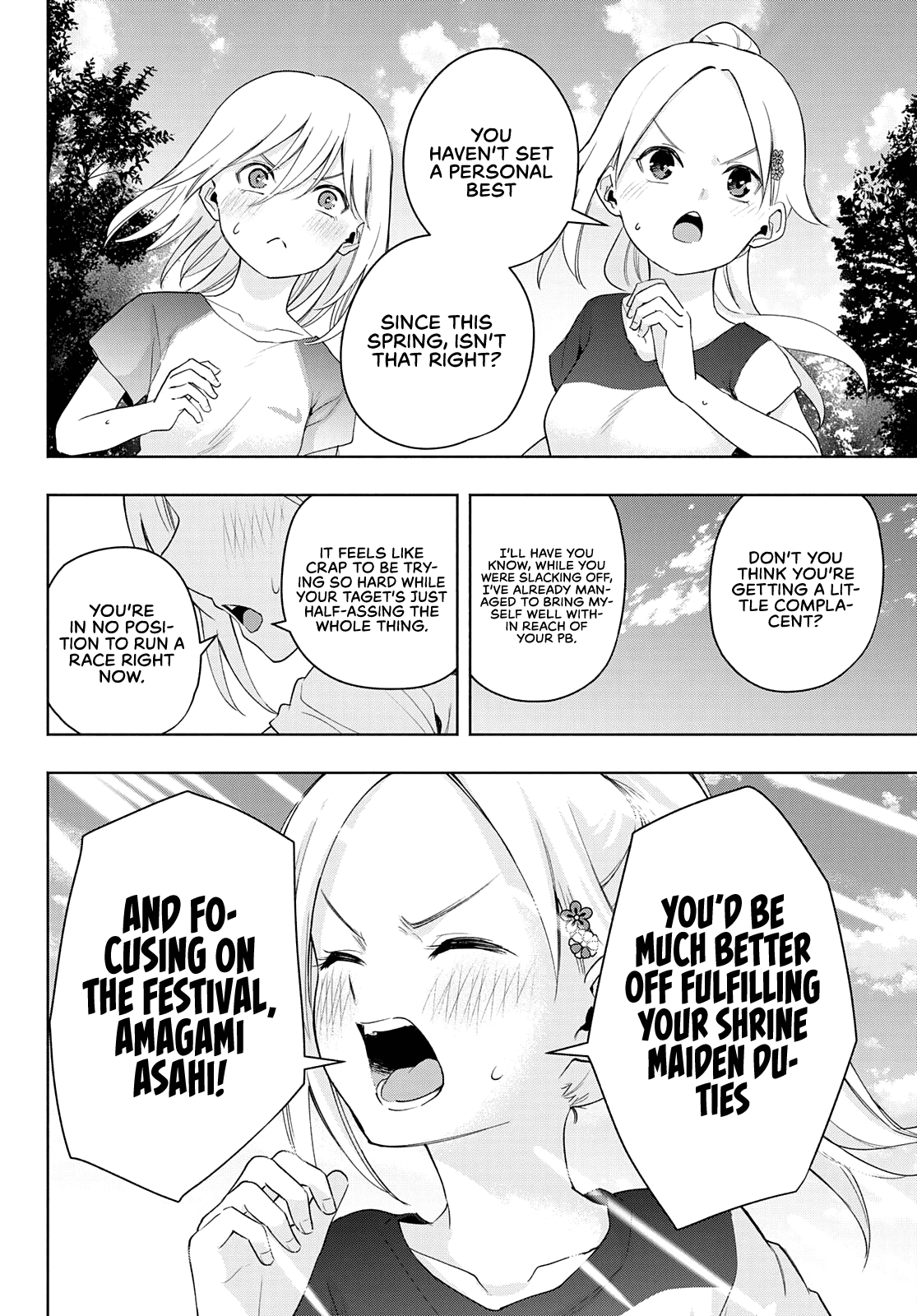 Amagami-san Chi no Enmusubi chapter 47 page 10