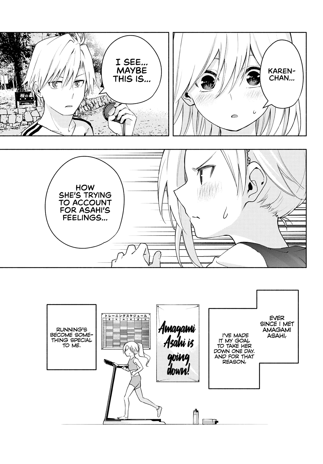 Amagami-san Chi no Enmusubi chapter 47 page 11