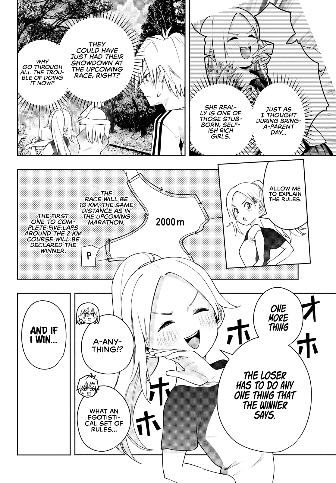 Amagami-san Chi no Enmusubi chapter 47 page 8