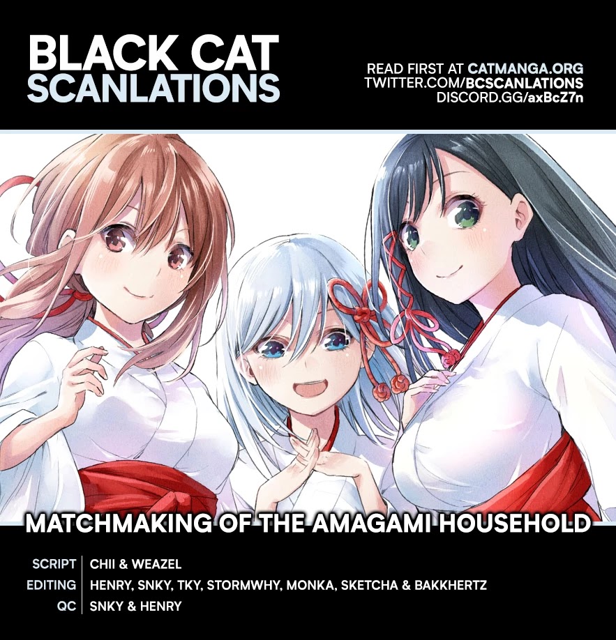 Amagami-san Chi no Enmusubi chapter 5 page 1