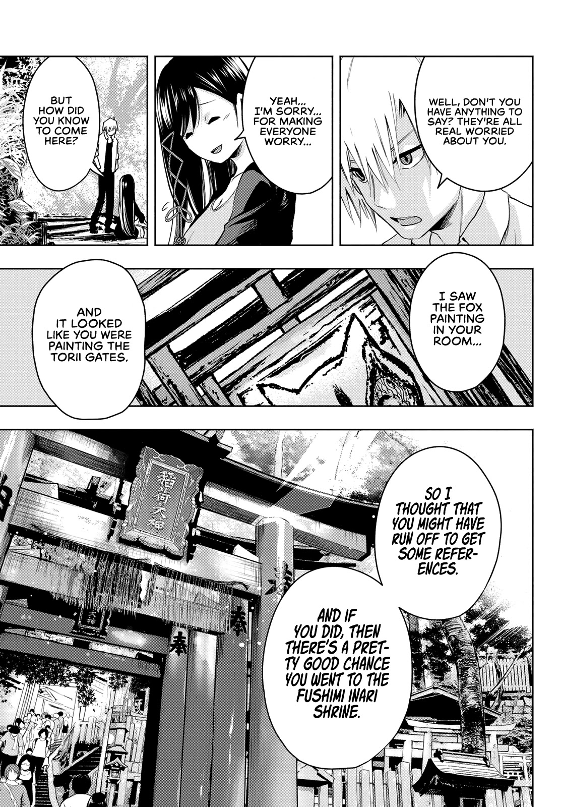 Amagami-san Chi no Enmusubi chapter 5 page 11