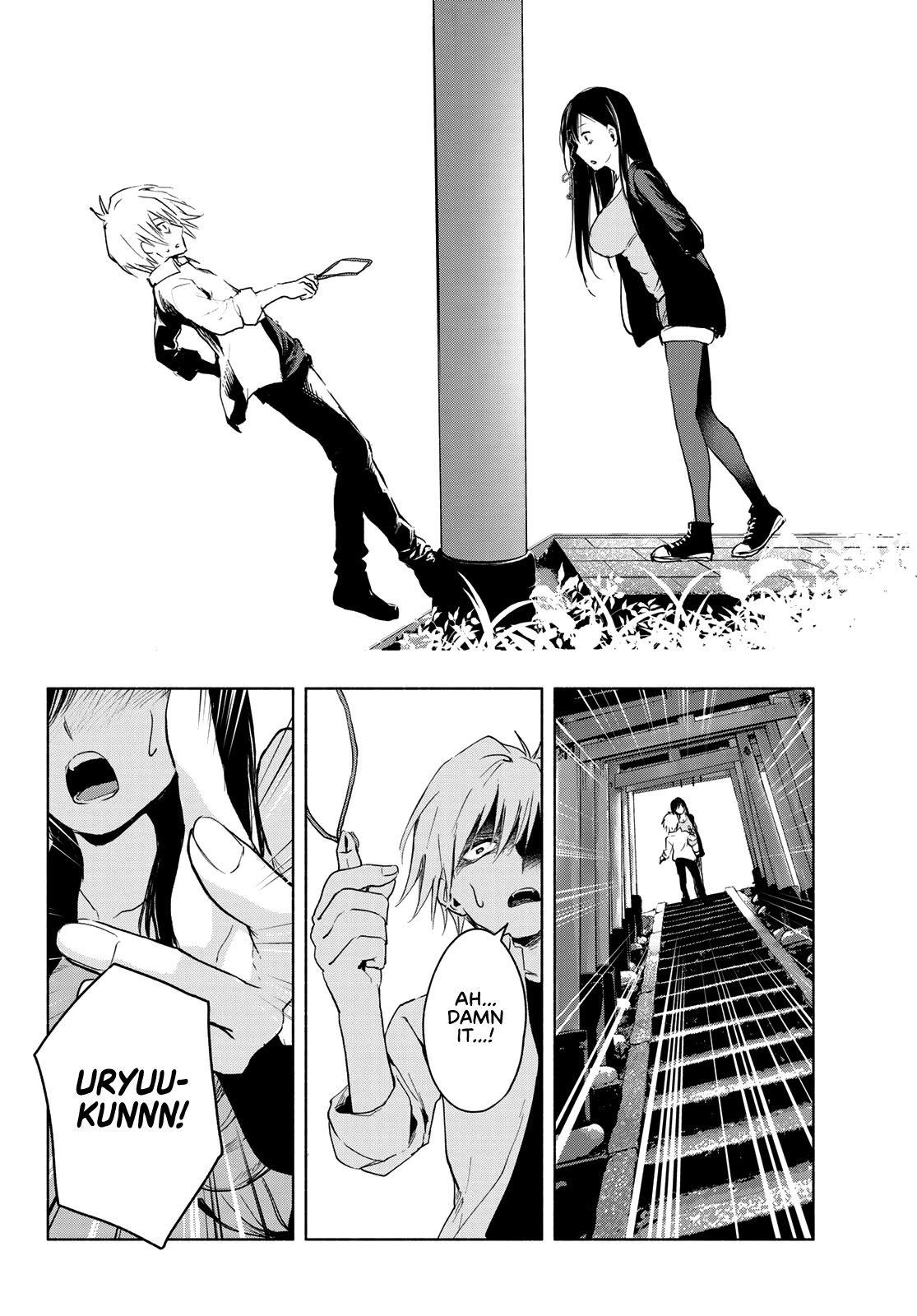 Amagami-san Chi no Enmusubi chapter 5 page 22