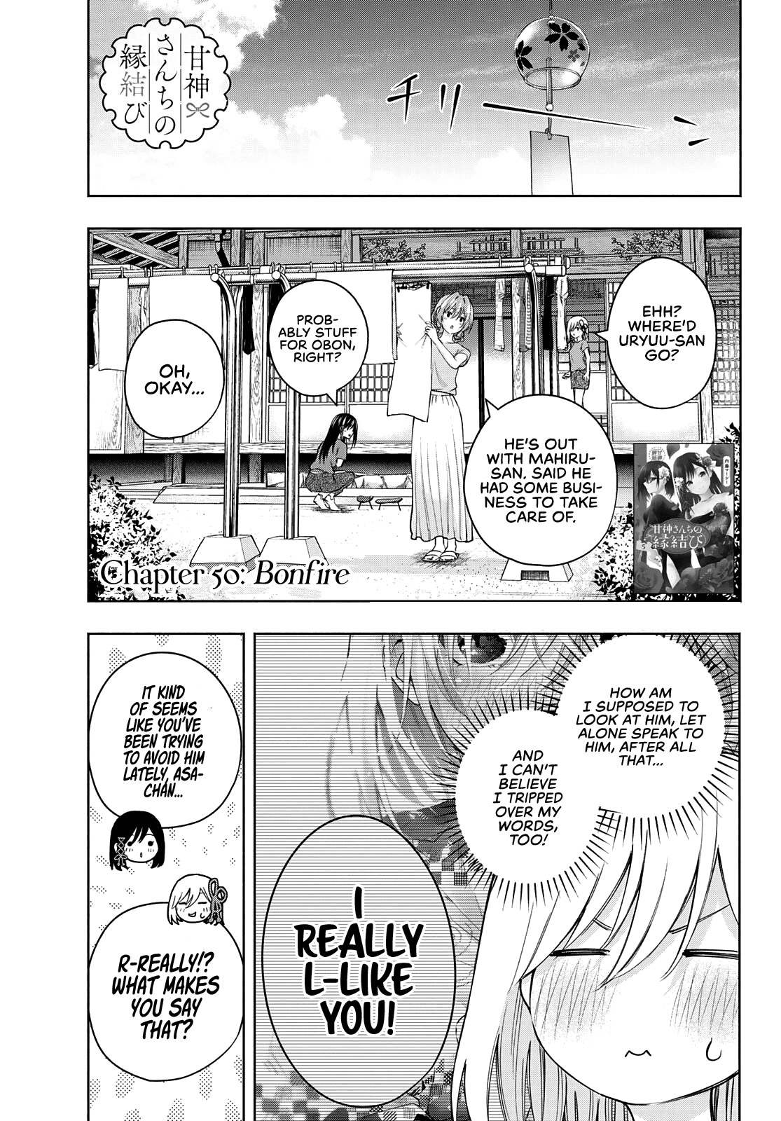 Amagami-san Chi no Enmusubi chapter 50 page 2