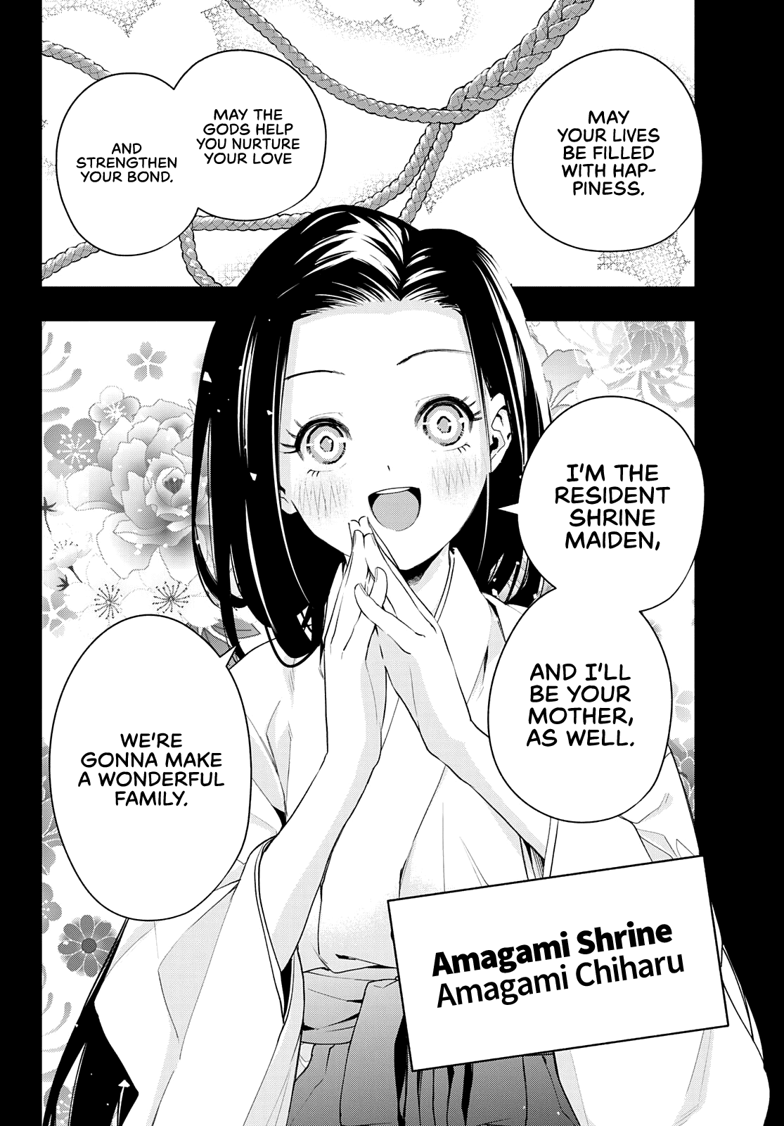 Amagami-san Chi no Enmusubi chapter 51 page 3