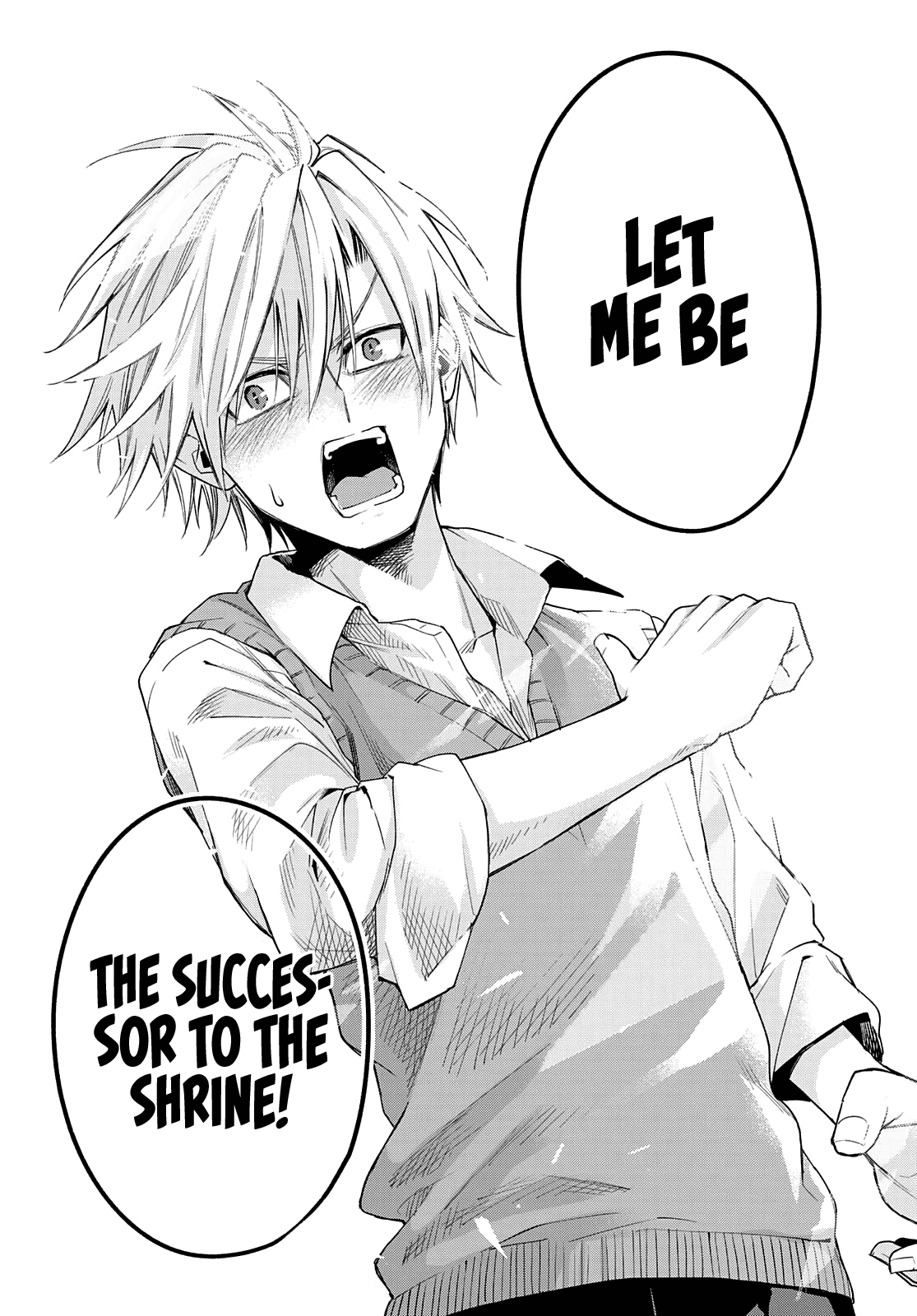 Amagami-san Chi no Enmusubi chapter 52 page 17