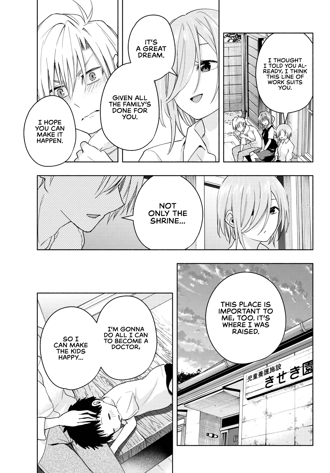 Amagami-san Chi no Enmusubi chapter 53 page 16