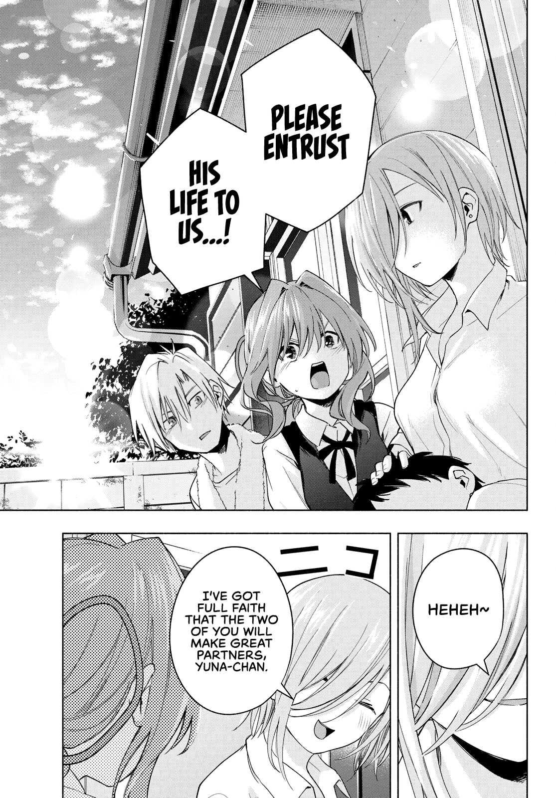 Amagami-san Chi no Enmusubi chapter 53 page 18