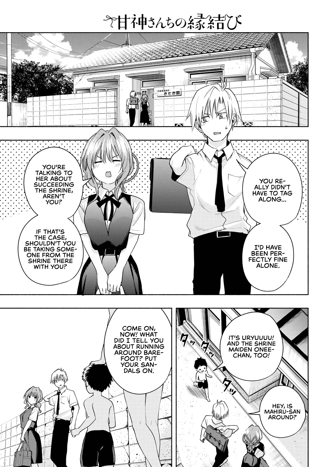 Amagami-san Chi no Enmusubi chapter 53 page 4