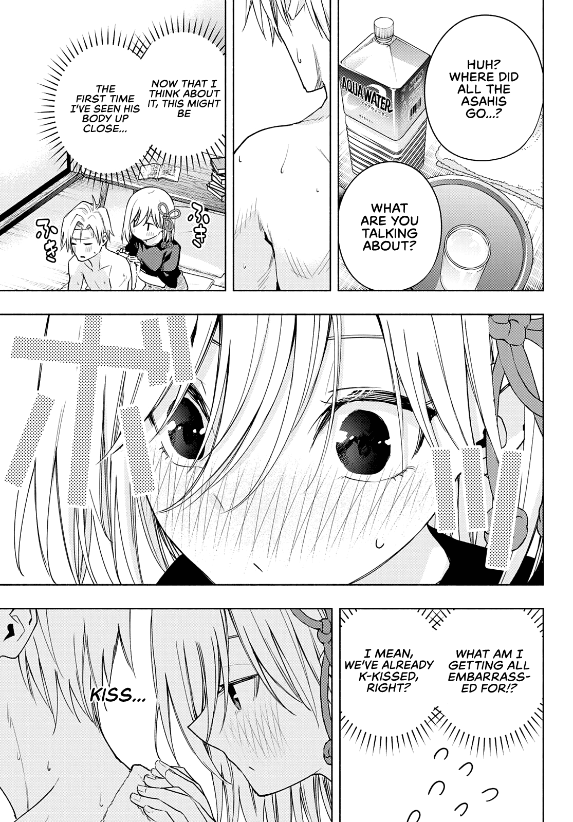 Amagami-san Chi no Enmusubi chapter 54 page 12