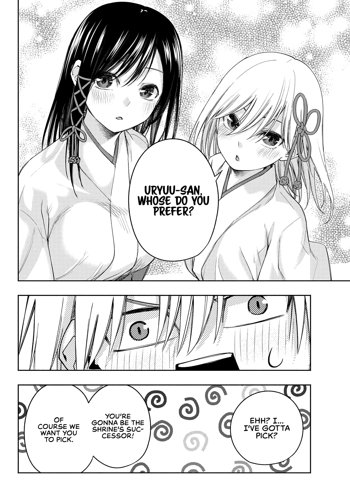 Amagami-san Chi no Enmusubi chapter 55 page 13