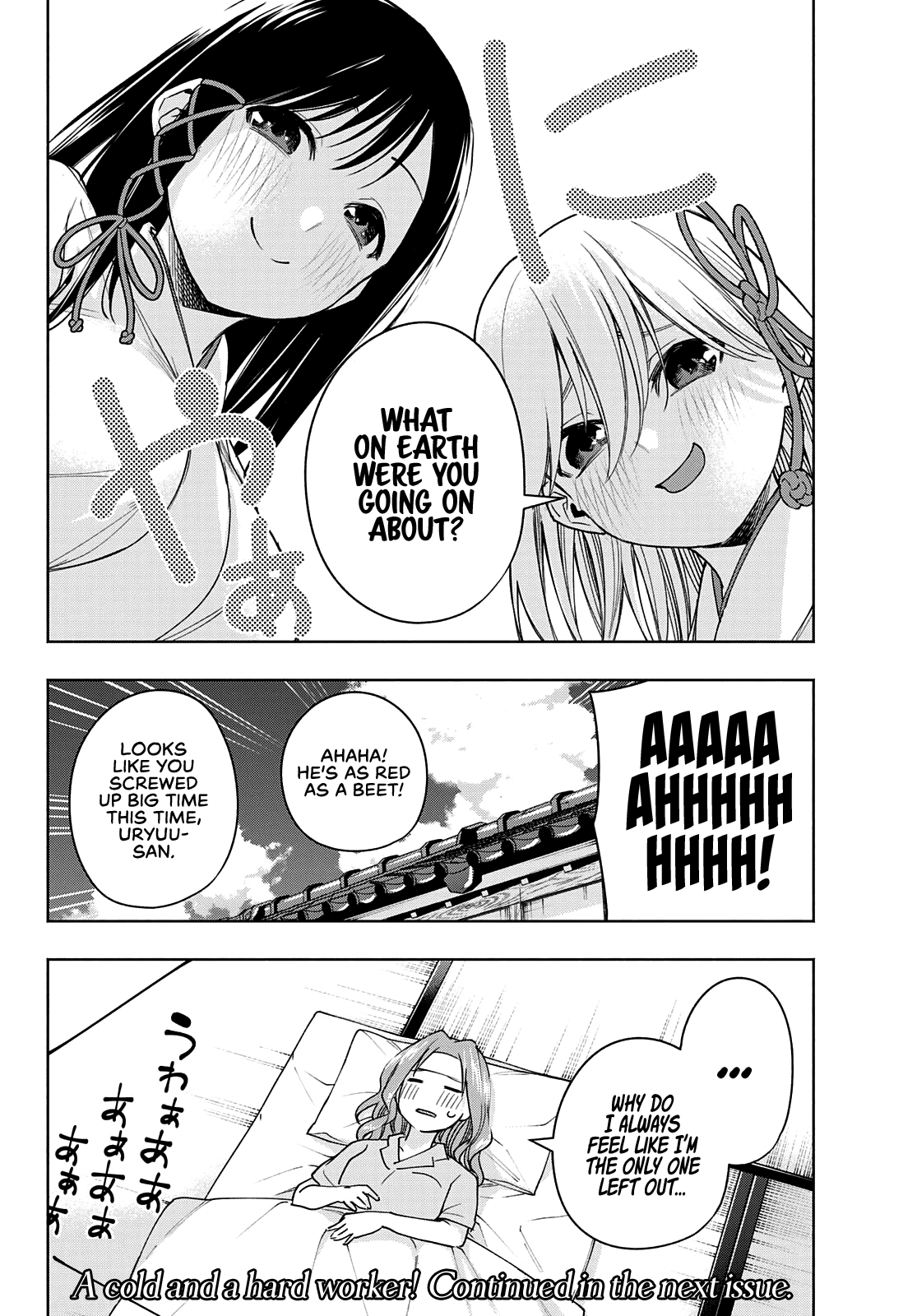 Amagami-san Chi no Enmusubi chapter 55 page 21