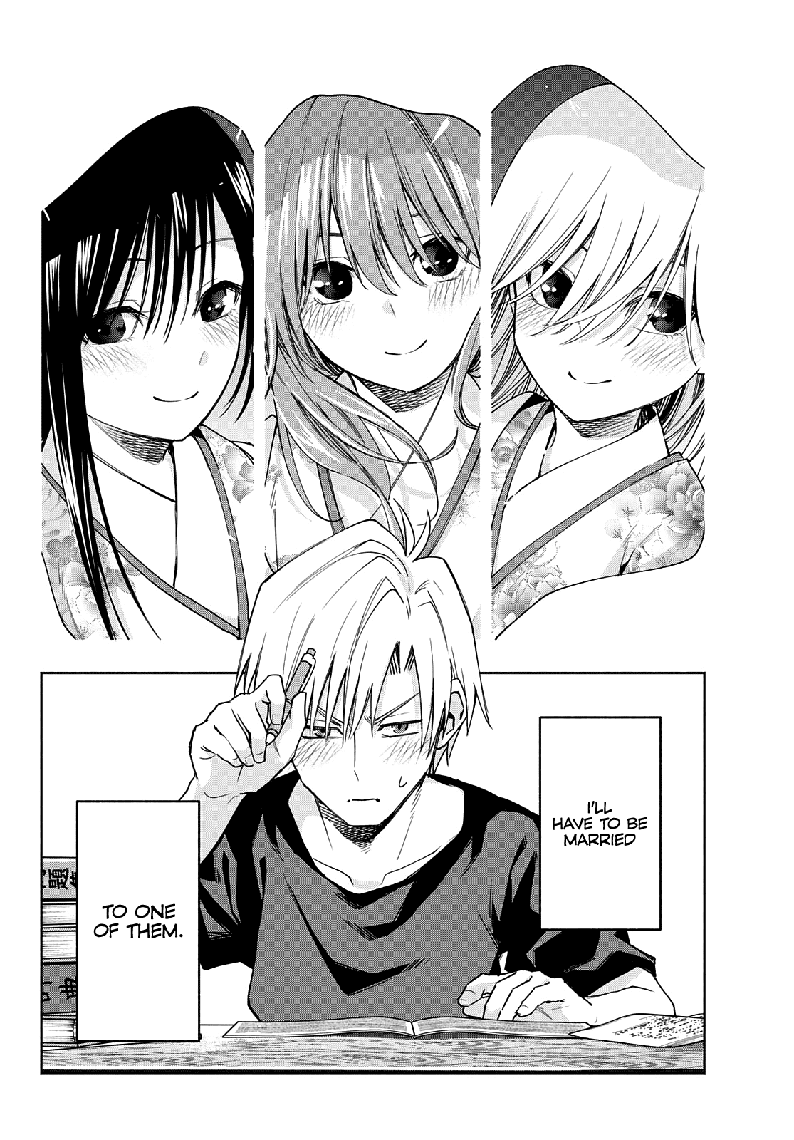 Amagami-san Chi no Enmusubi chapter 55 page 3