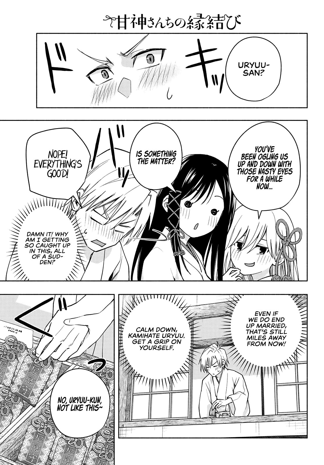 Amagami-san Chi no Enmusubi chapter 55 page 6