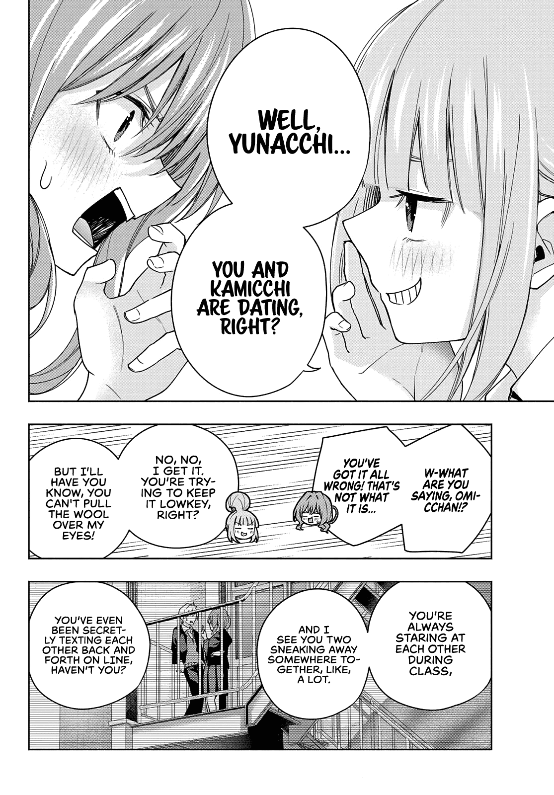 Amagami-san Chi no Enmusubi chapter 57 page 11