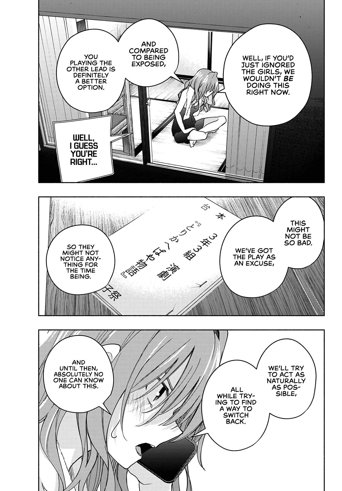 Amagami-san Chi no Enmusubi chapter 57 page 18