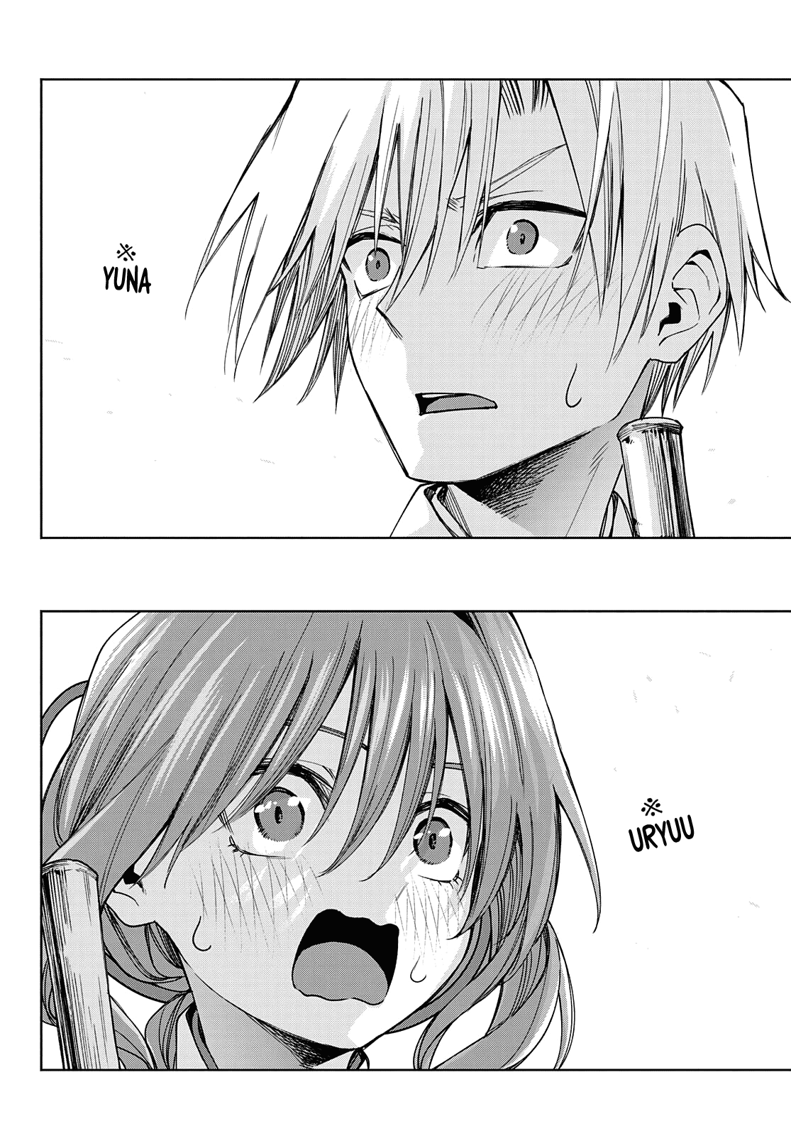 Amagami-san Chi no Enmusubi chapter 58 page 16