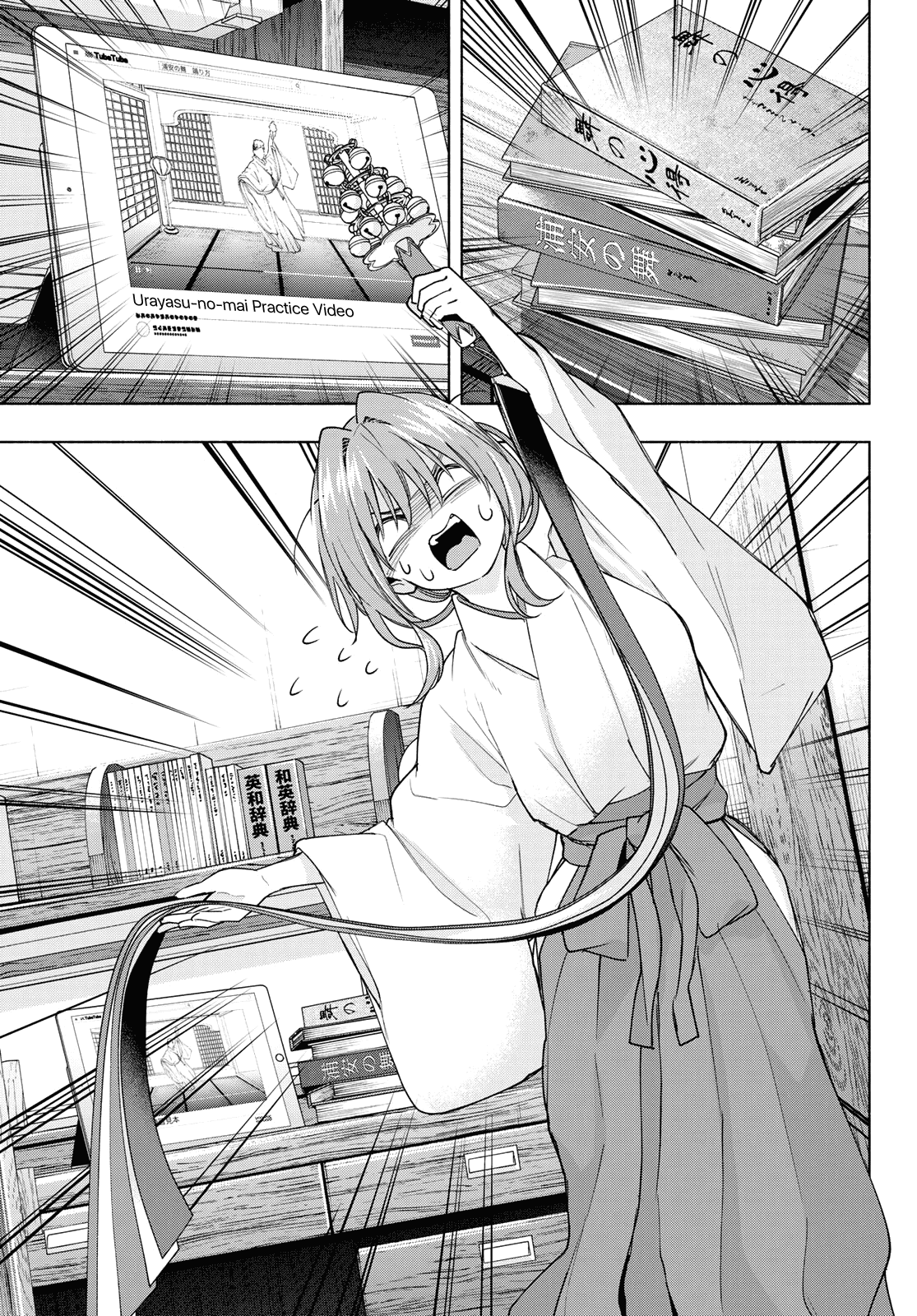 Amagami-san Chi no Enmusubi chapter 59 page 10