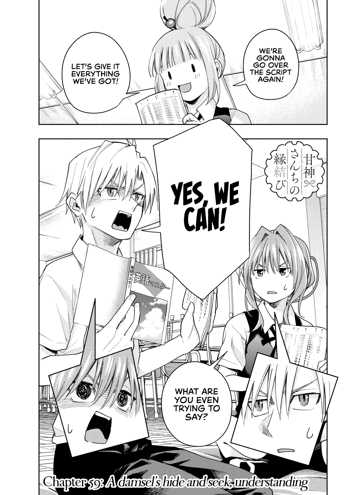 Amagami-san Chi no Enmusubi chapter 59 page 2