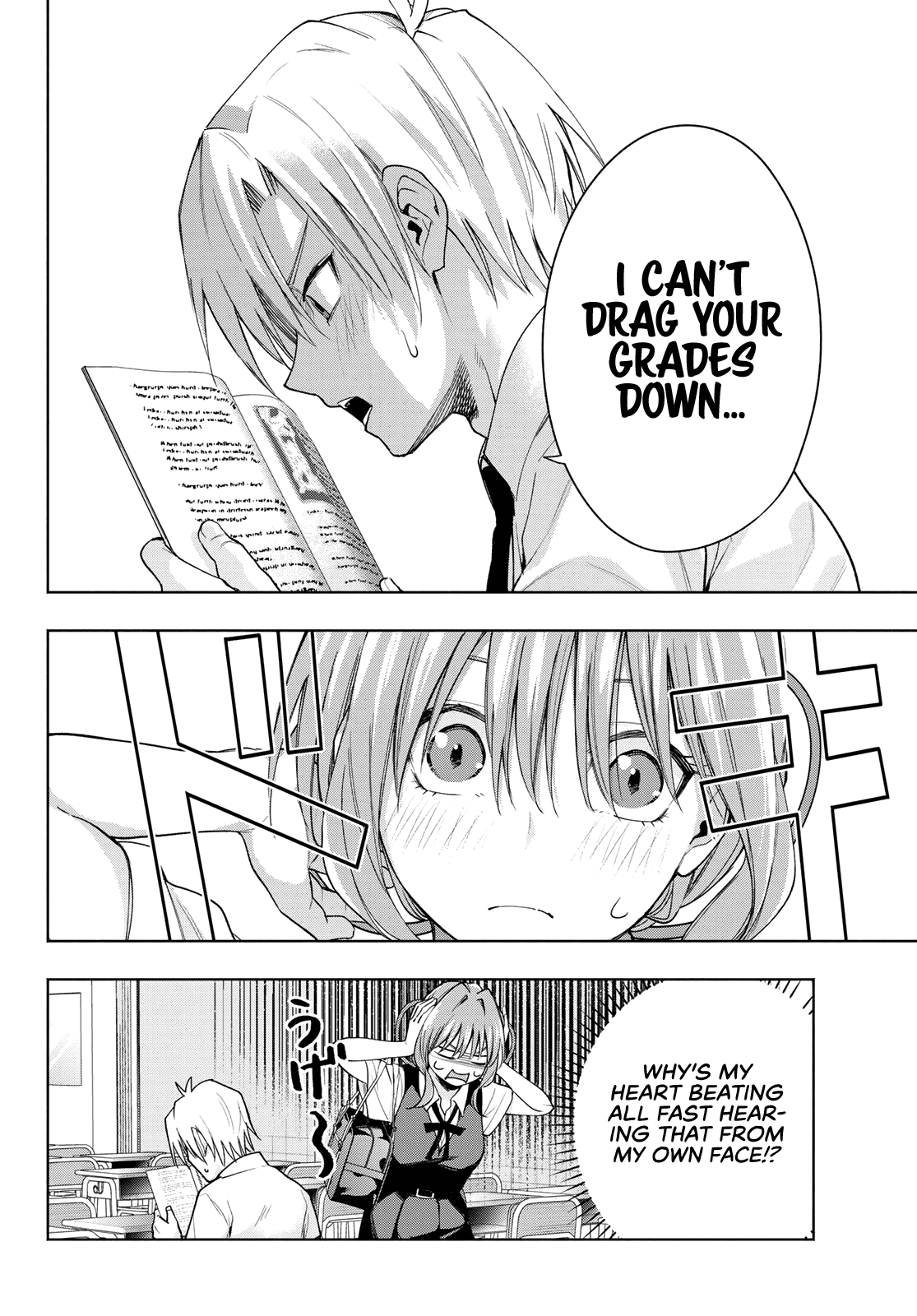 Amagami-san Chi no Enmusubi chapter 59 page 5