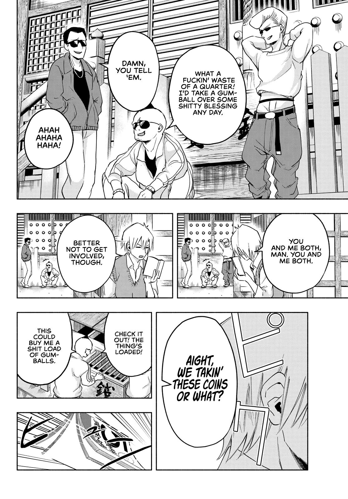 Amagami-san Chi no Enmusubi chapter 6 page 11