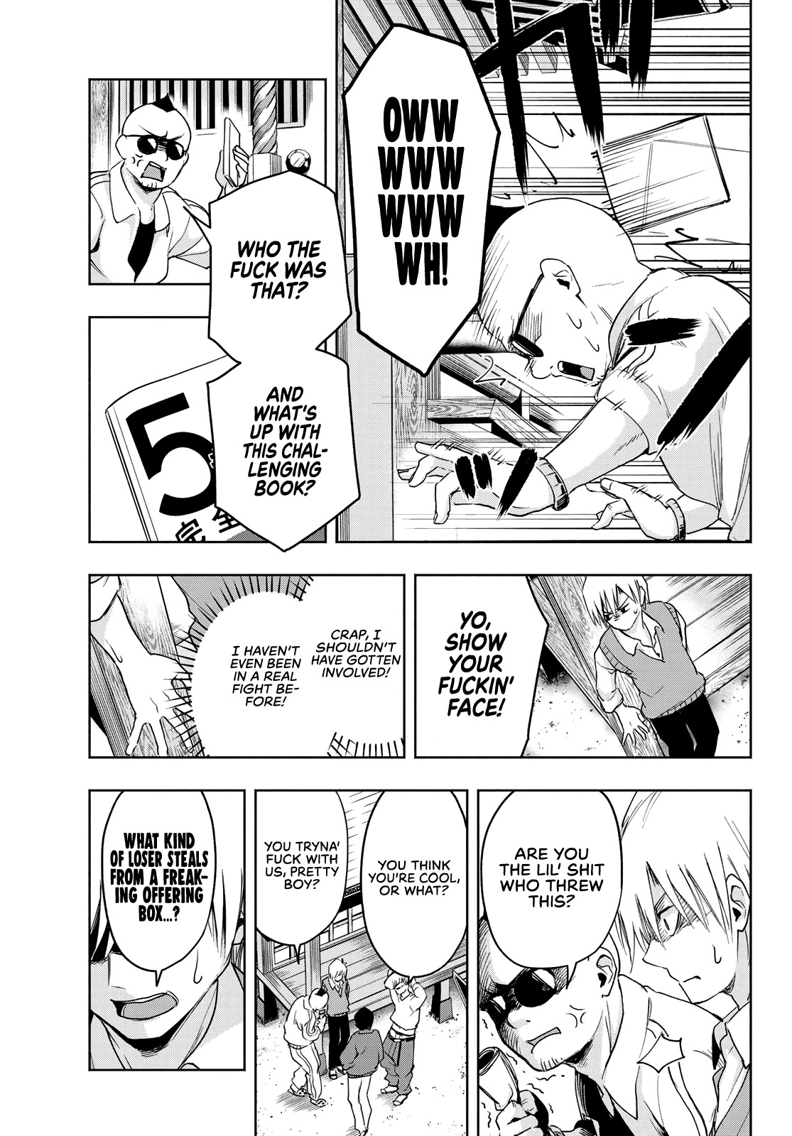 Amagami-san Chi no Enmusubi chapter 6 page 12