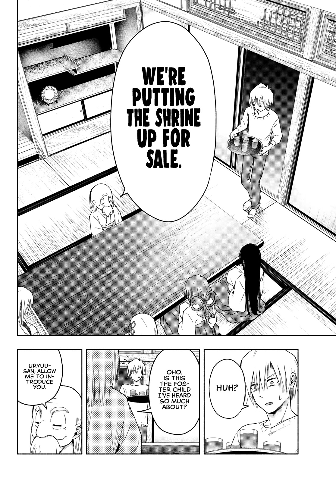 Amagami-san Chi no Enmusubi chapter 6 page 17