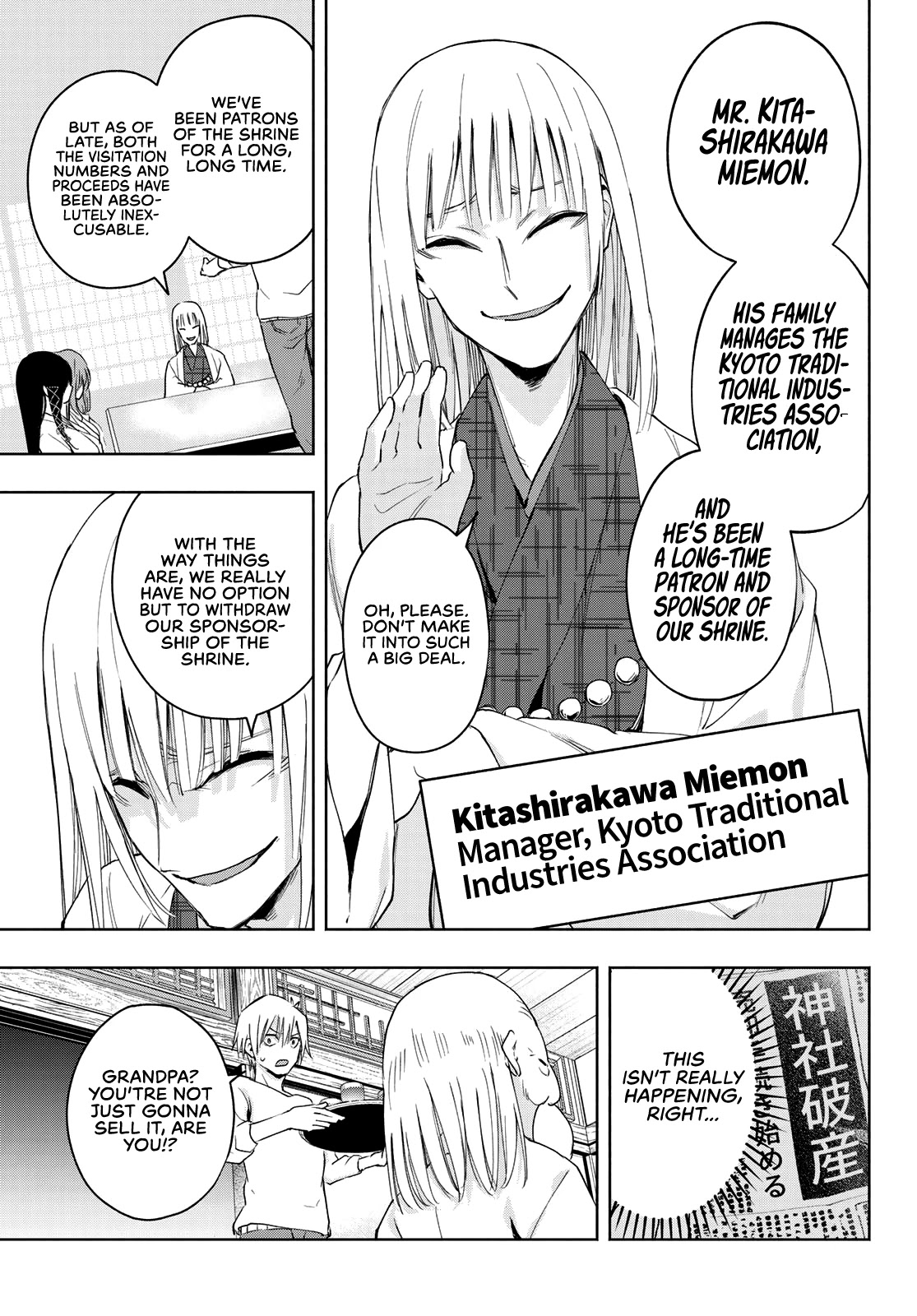 Amagami-san Chi no Enmusubi chapter 6 page 18