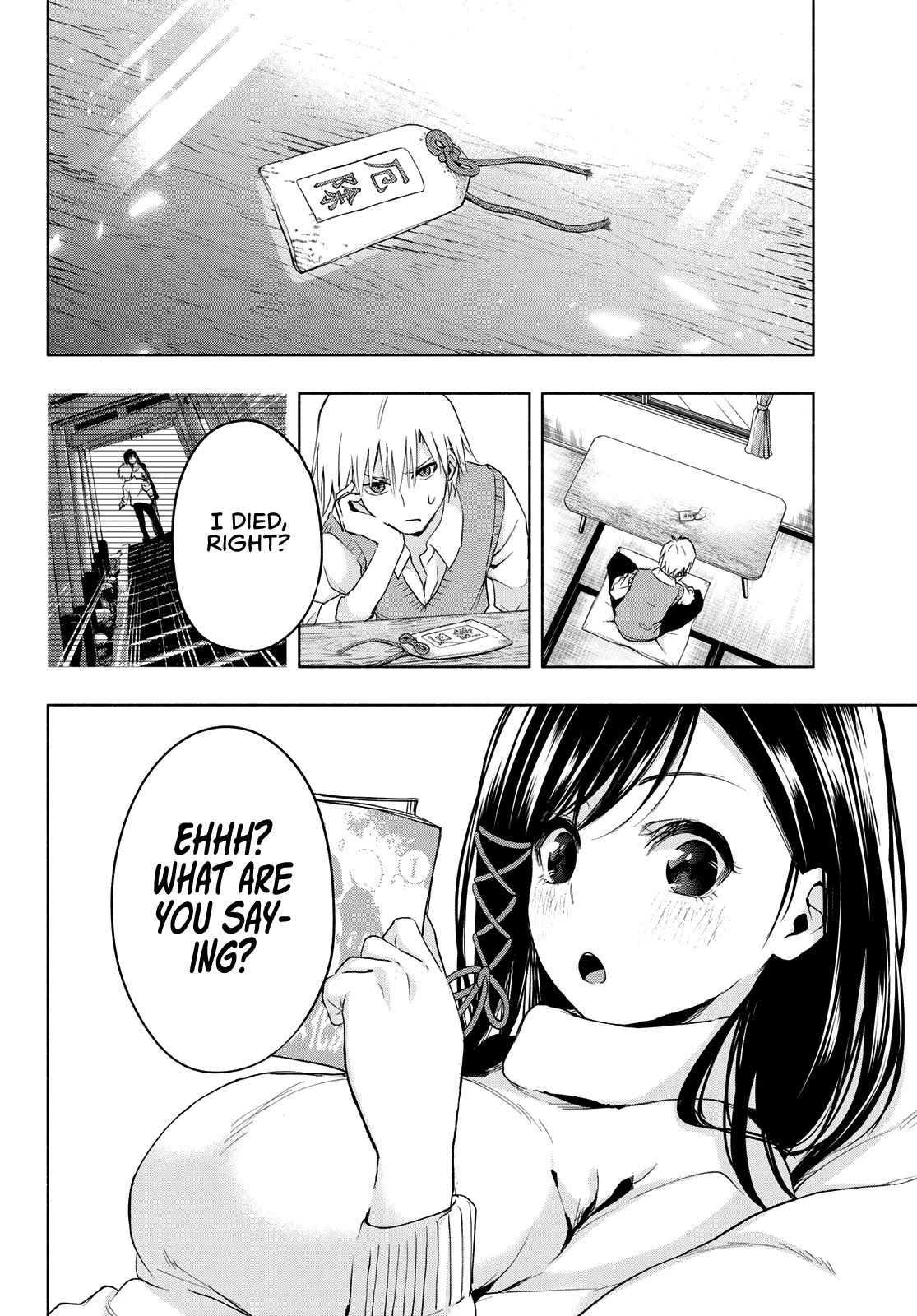 Amagami-san Chi no Enmusubi chapter 6 page 3