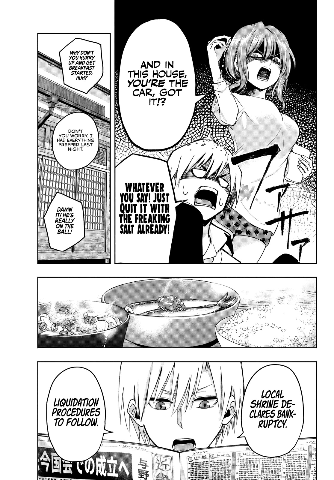 Amagami-san Chi no Enmusubi chapter 6 page 6