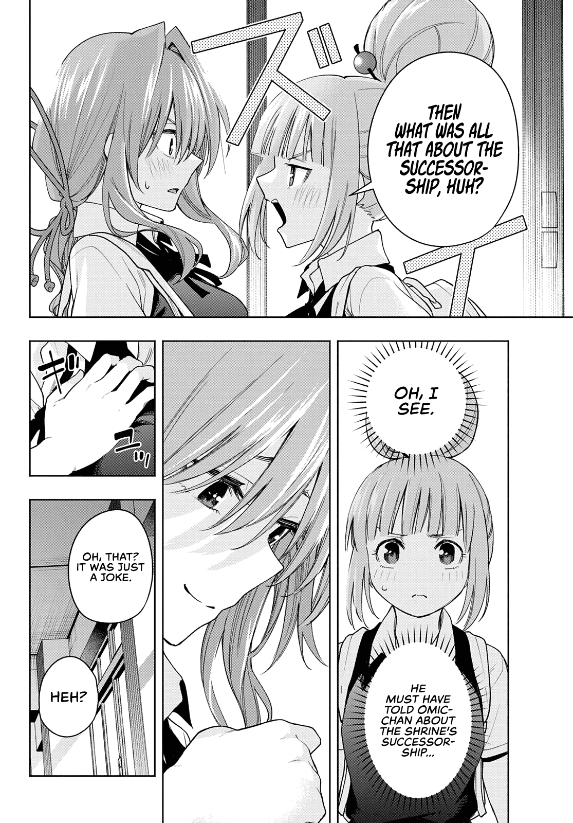 Amagami-san Chi no Enmusubi chapter 60 page 11