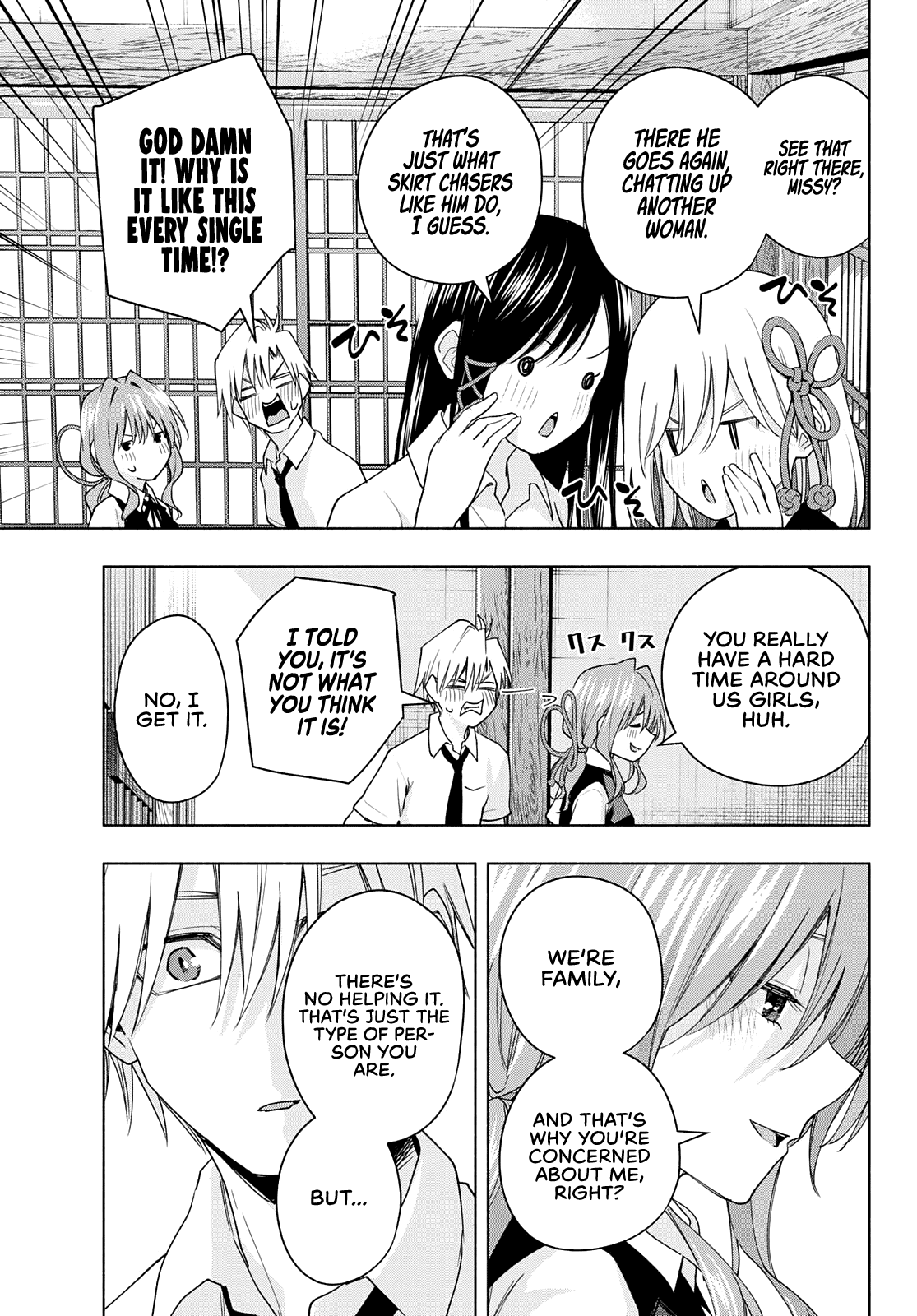 Amagami-san Chi no Enmusubi chapter 60 page 16