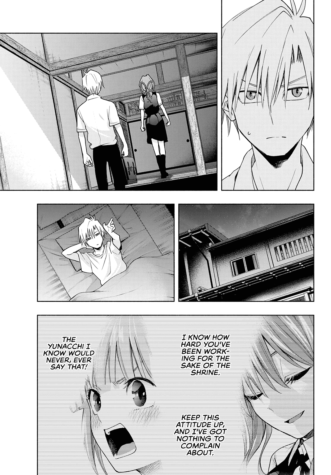 Amagami-san Chi no Enmusubi chapter 60 page 18