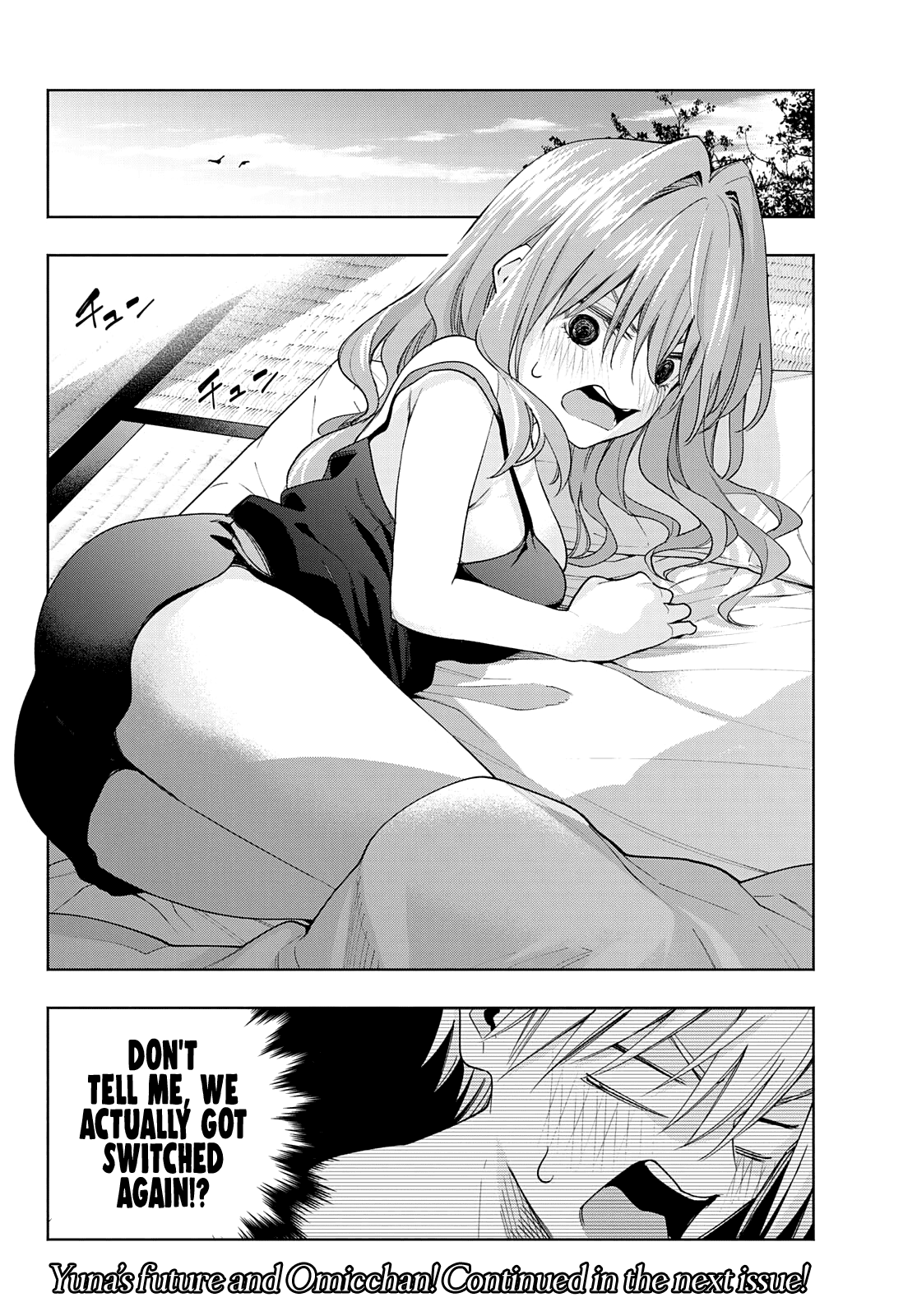 Amagami-san Chi no Enmusubi chapter 60 page 21