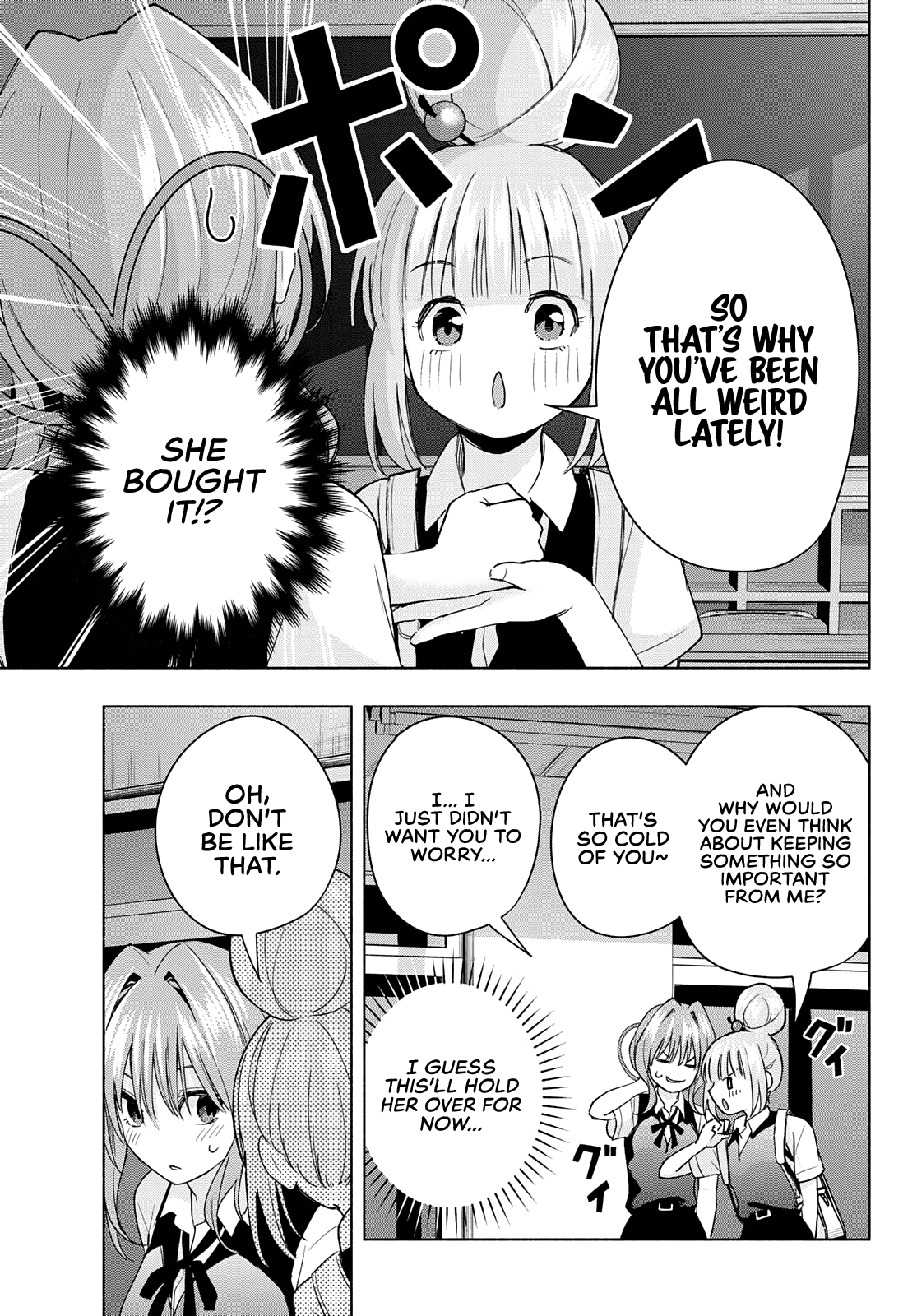 Amagami-san Chi no Enmusubi chapter 61 page 16