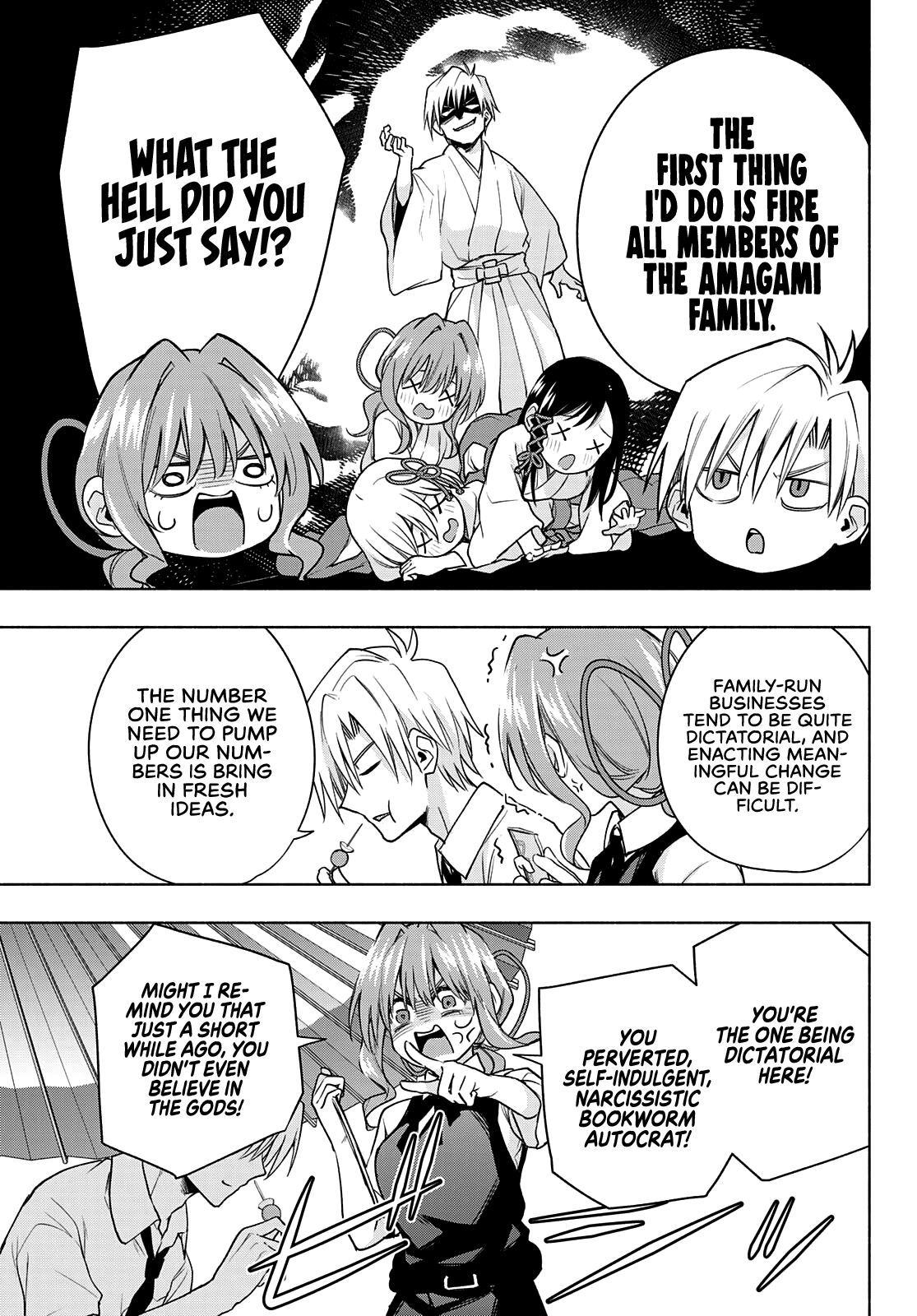 Amagami-san Chi no Enmusubi chapter 63 page 12