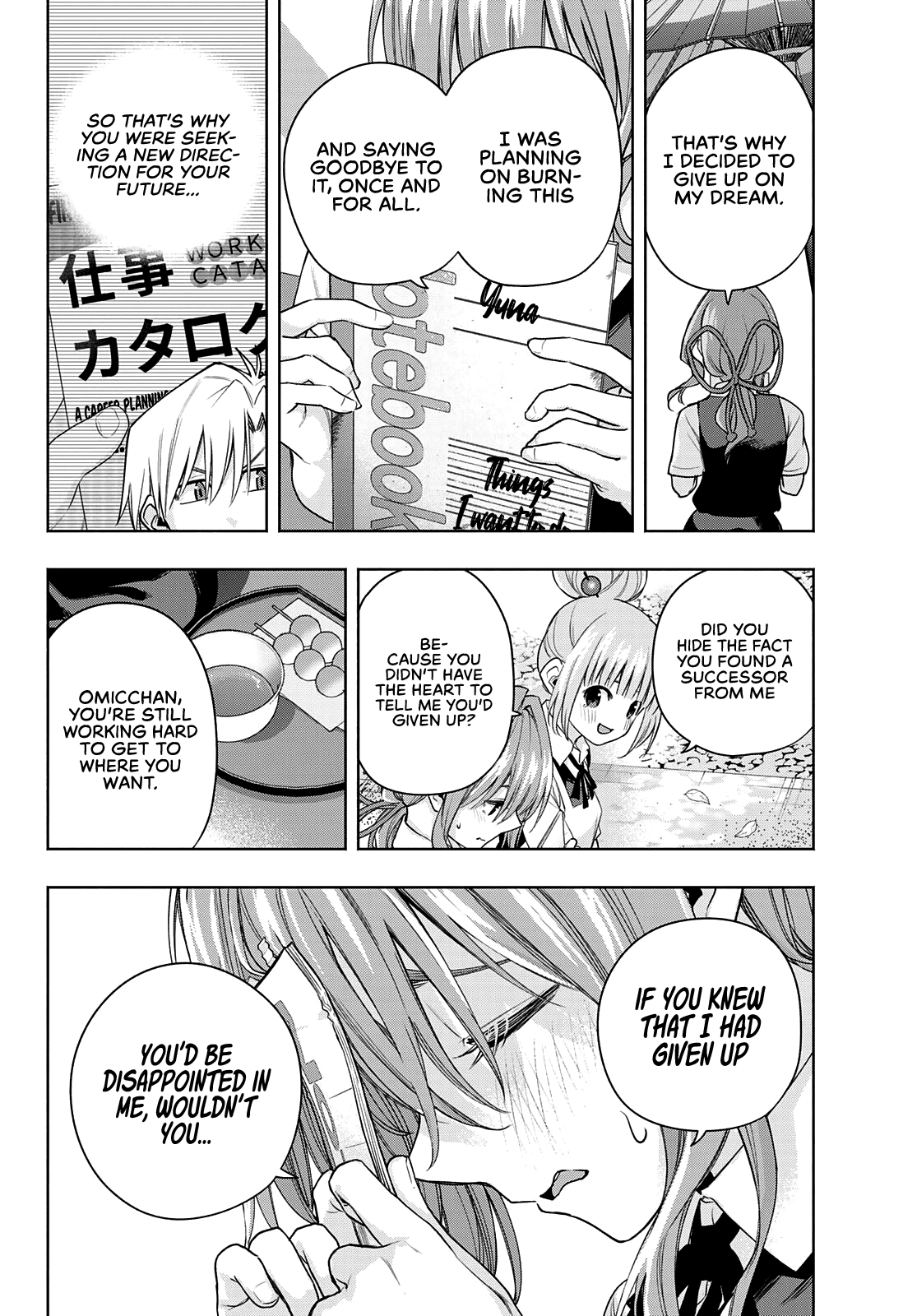 Amagami-san Chi no Enmusubi chapter 63 page 9