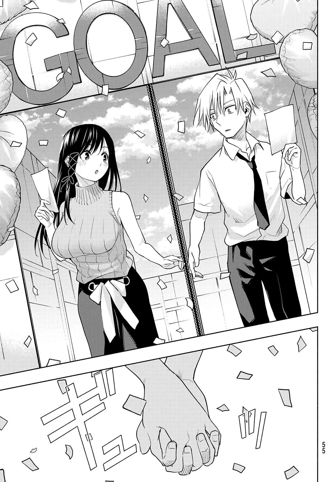 Amagami-san Chi no Enmusubi chapter 65 page 18