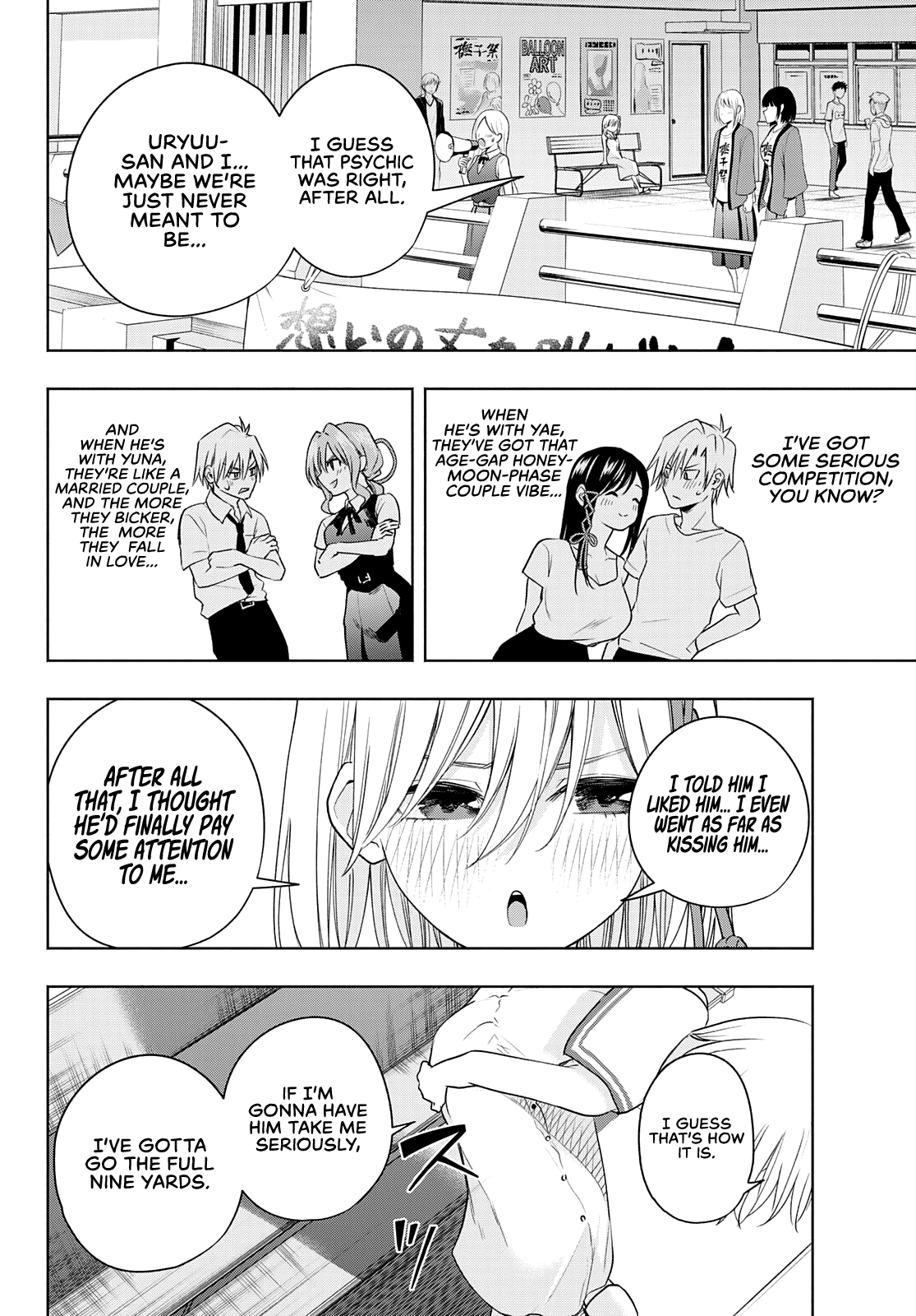 Amagami-san Chi no Enmusubi chapter 66 page 11