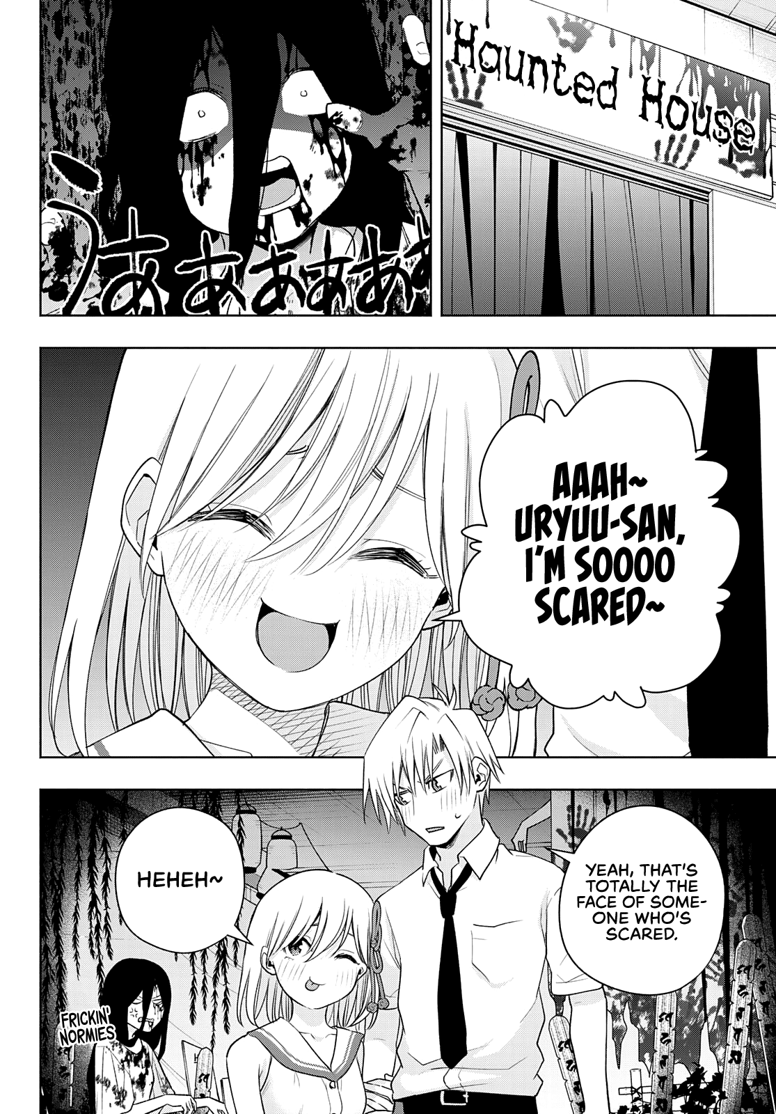 Amagami-san Chi no Enmusubi chapter 66 page 18