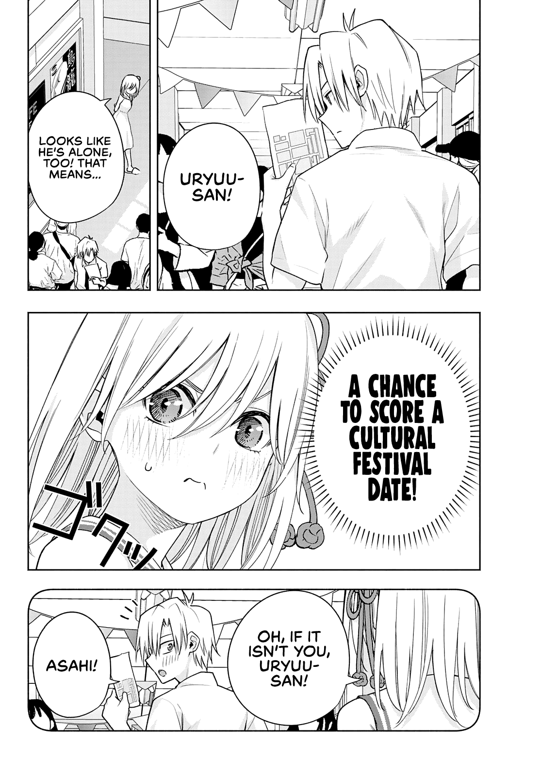 Amagami-san Chi no Enmusubi chapter 66 page 5