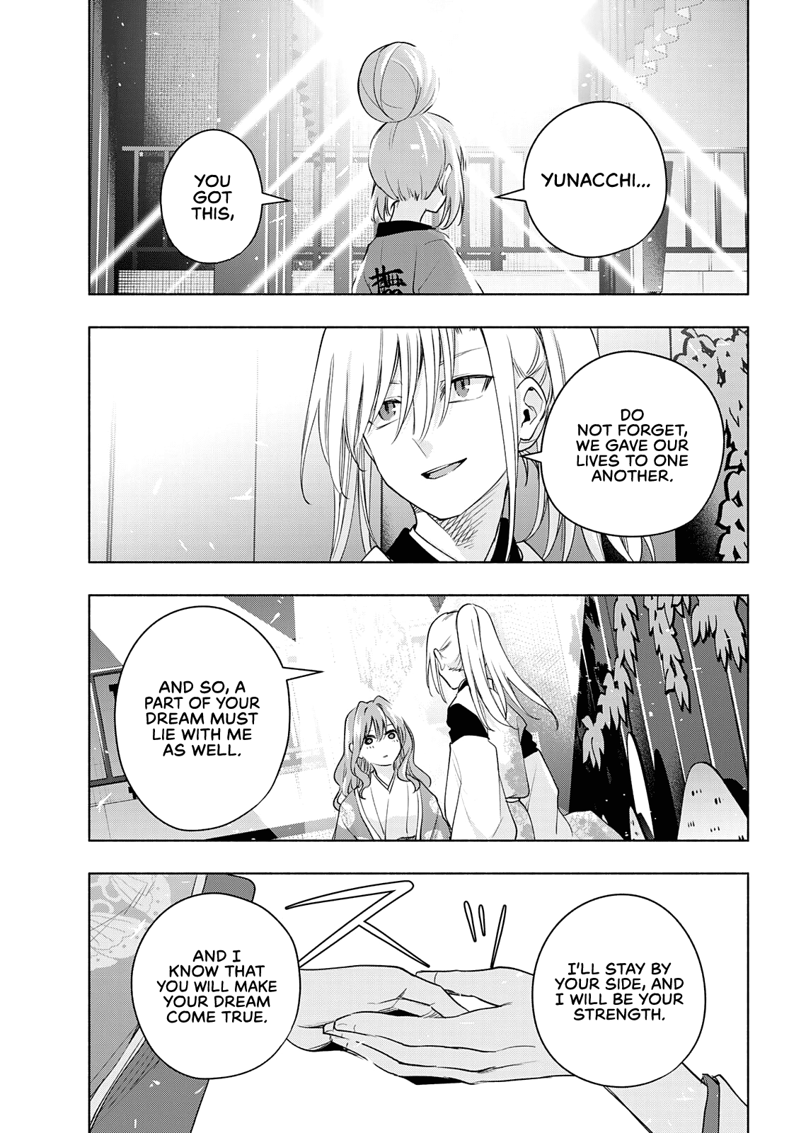 Amagami-san Chi no Enmusubi chapter 67 page 10