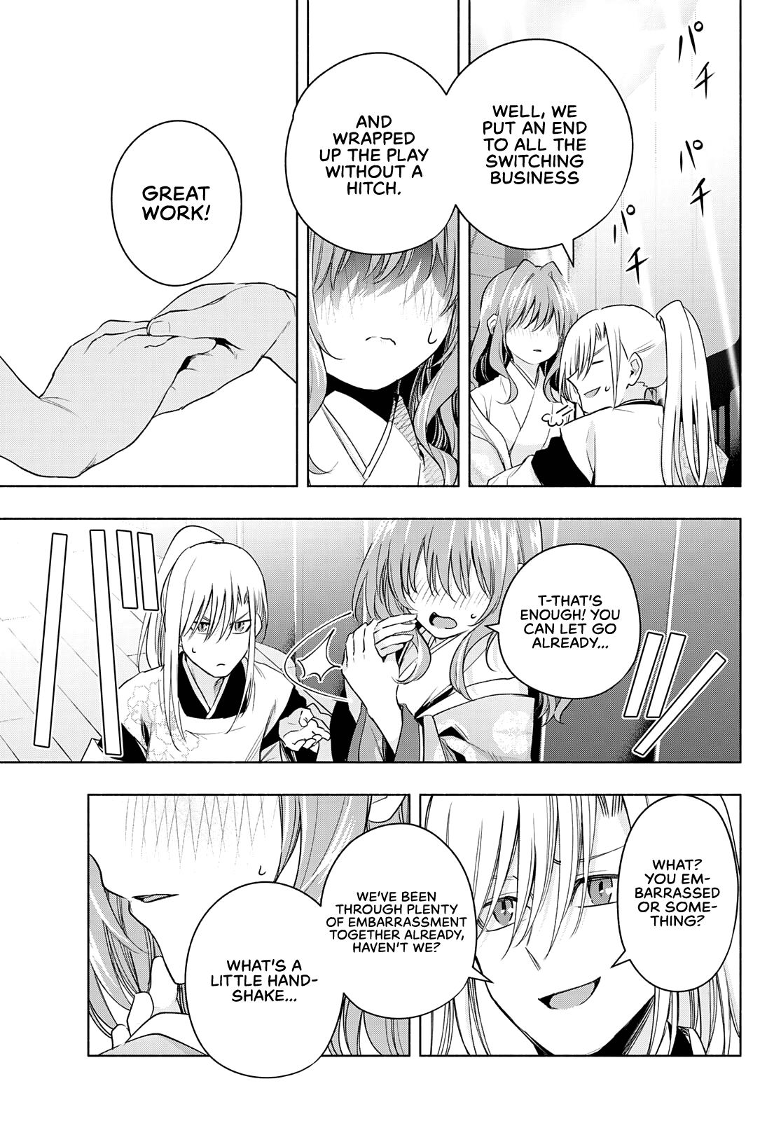 Amagami-san Chi no Enmusubi chapter 67 page 13