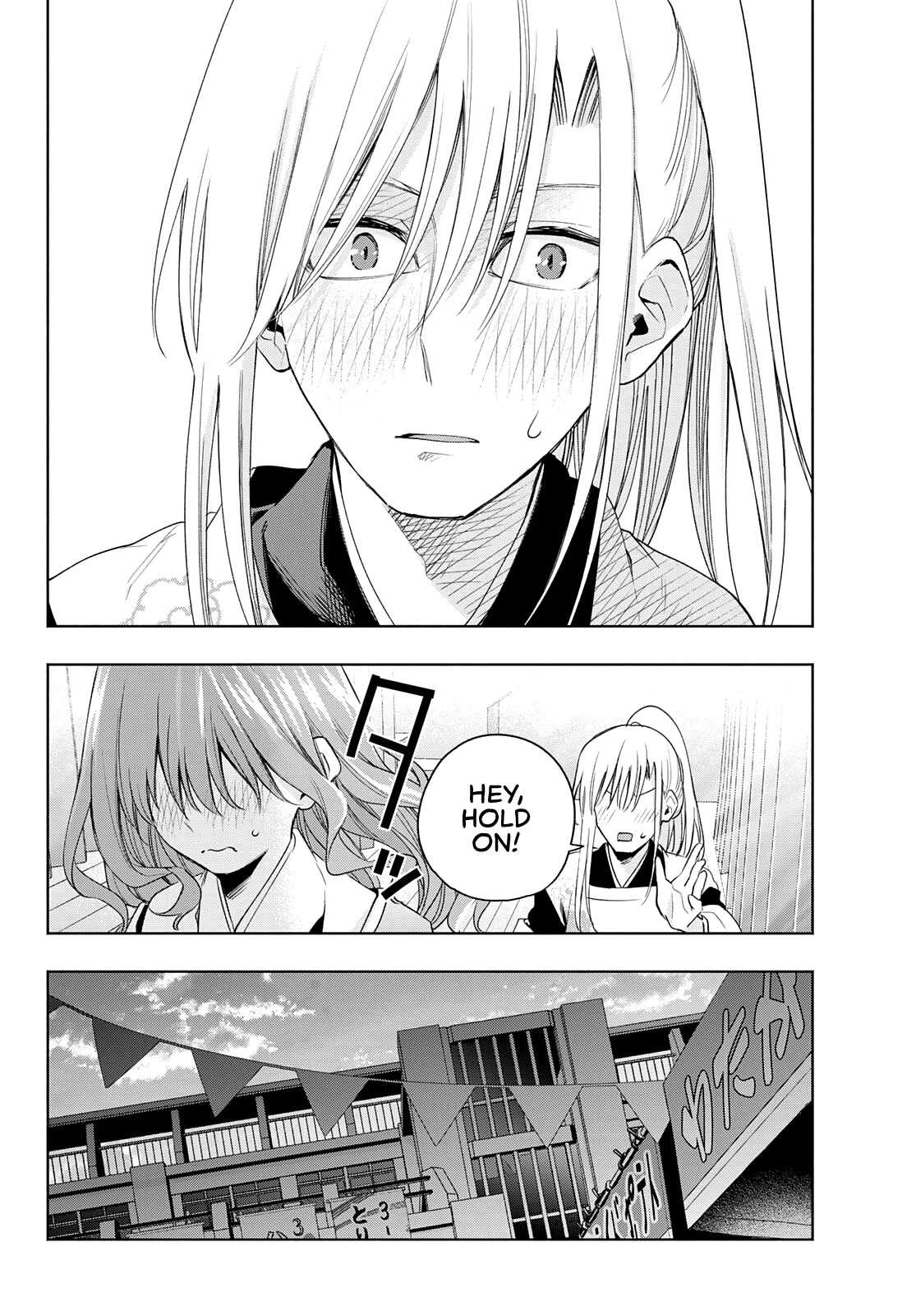 Amagami-san Chi no Enmusubi chapter 67 page 15