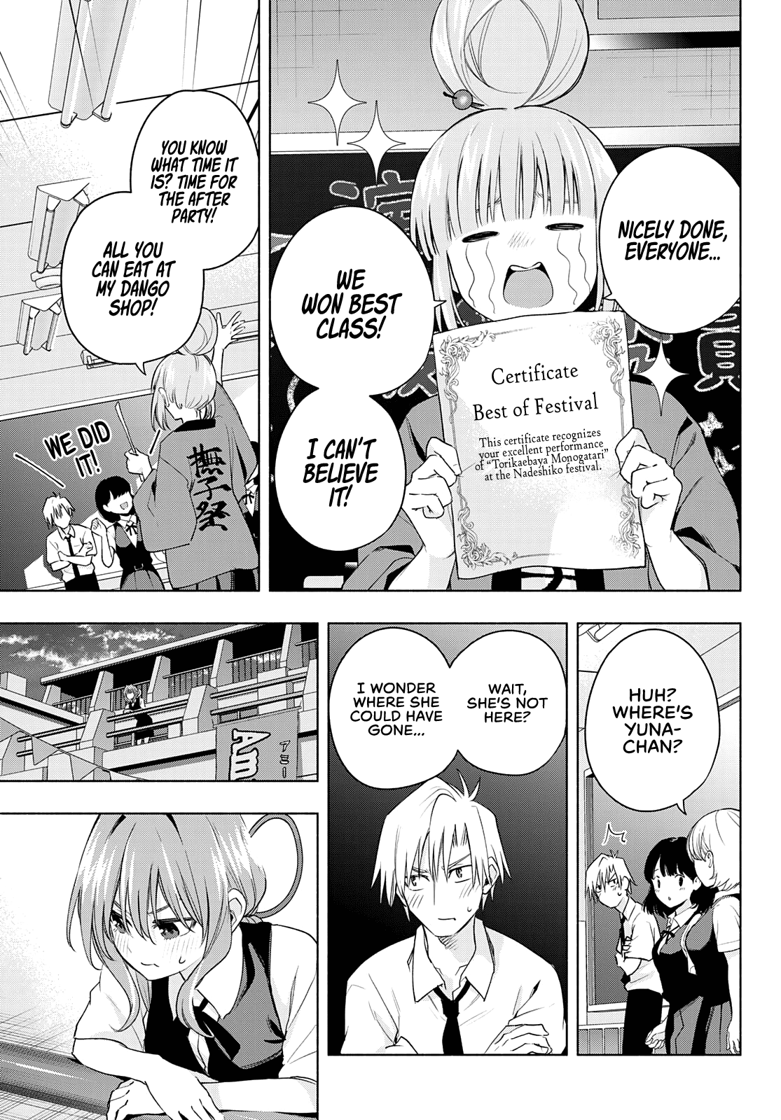 Amagami-san Chi no Enmusubi chapter 67 page 16