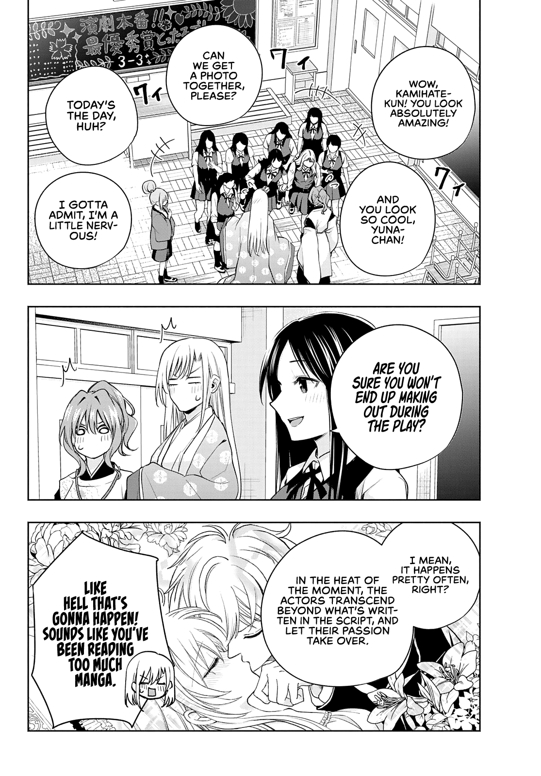 Amagami-san Chi no Enmusubi chapter 67 page 3