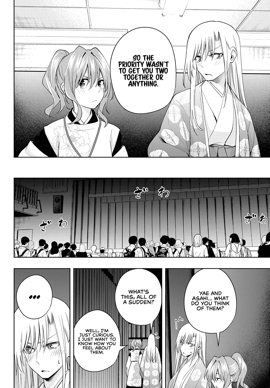 Amagami-san Chi no Enmusubi chapter 67 page 5