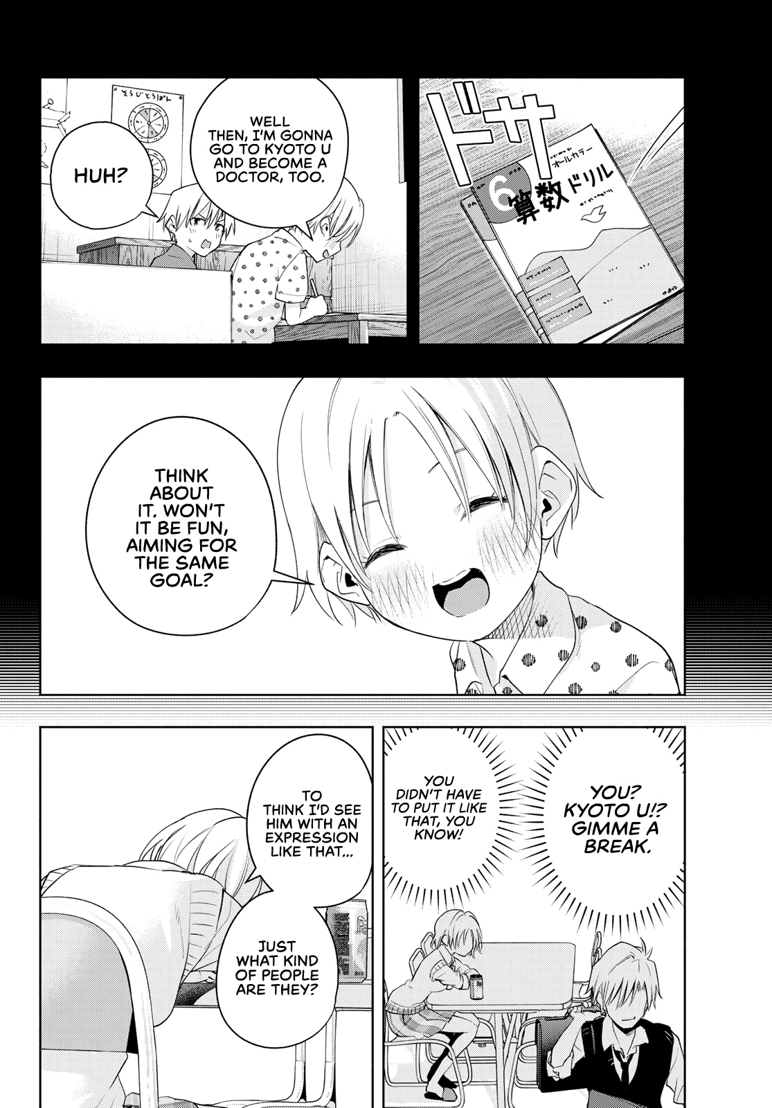 Amagami-san Chi no Enmusubi chapter 69 page 19