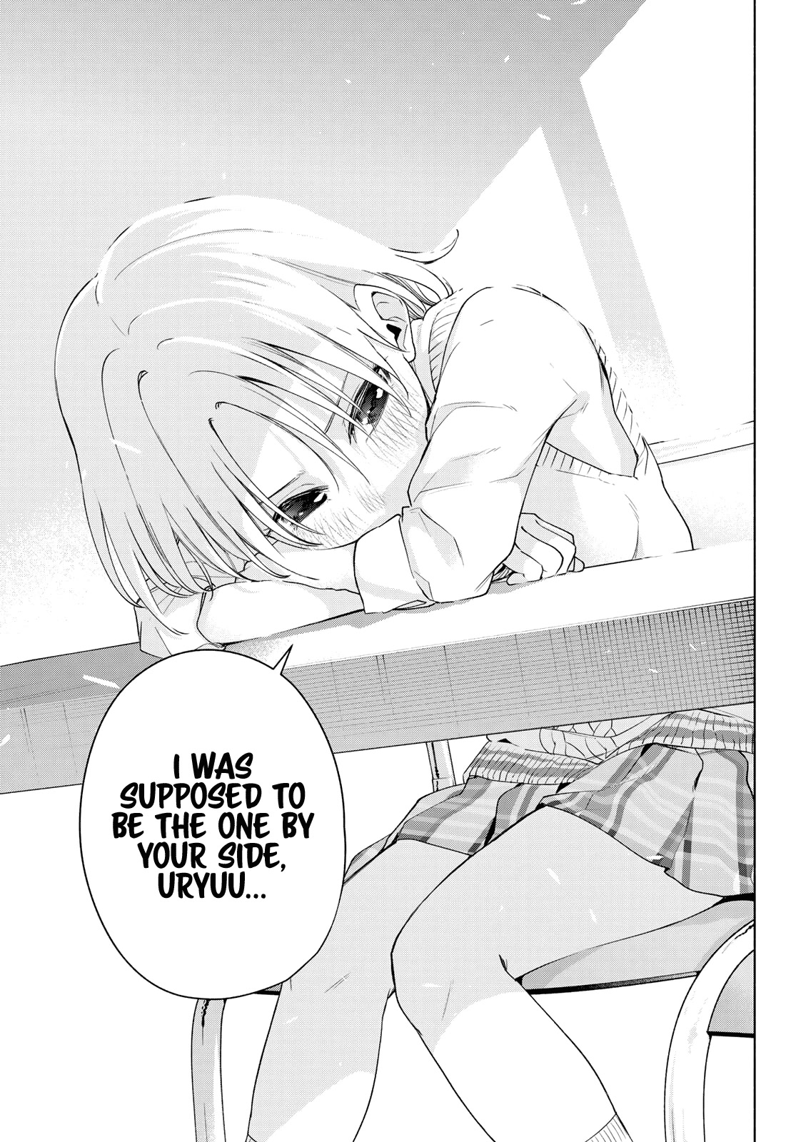 Amagami-san Chi no Enmusubi chapter 69 page 20