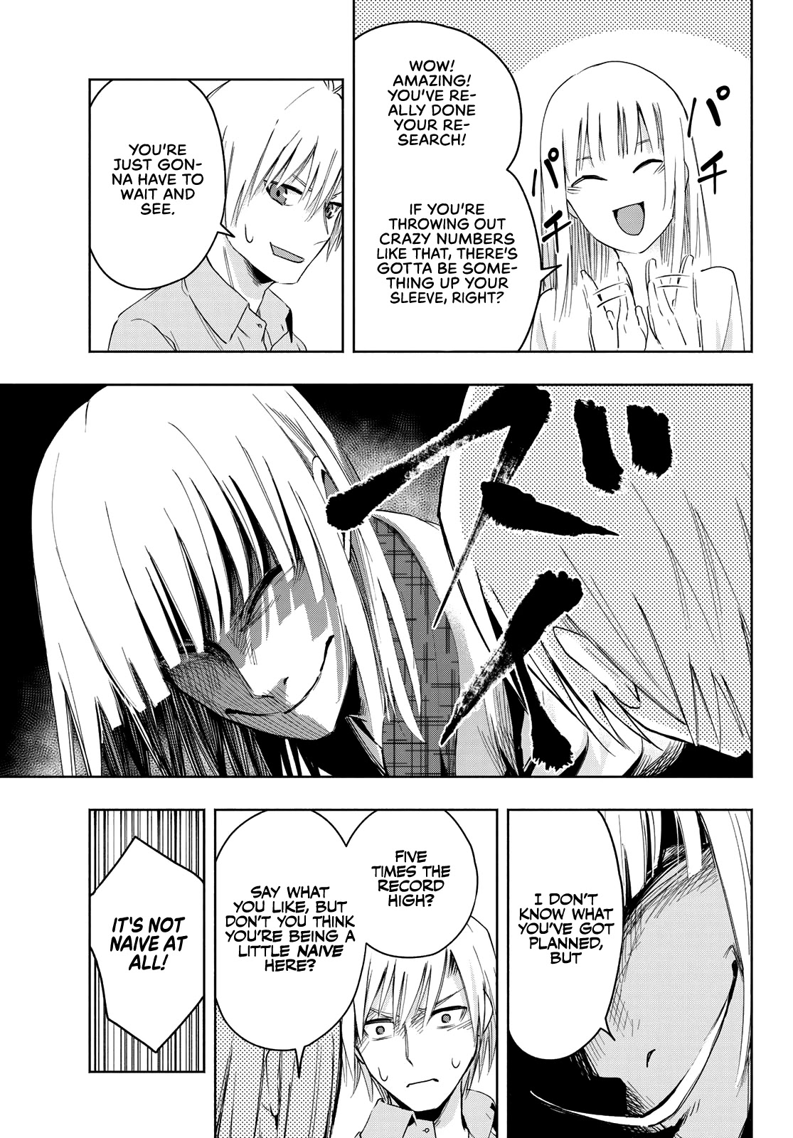 Amagami-san Chi no Enmusubi chapter 7 page 14